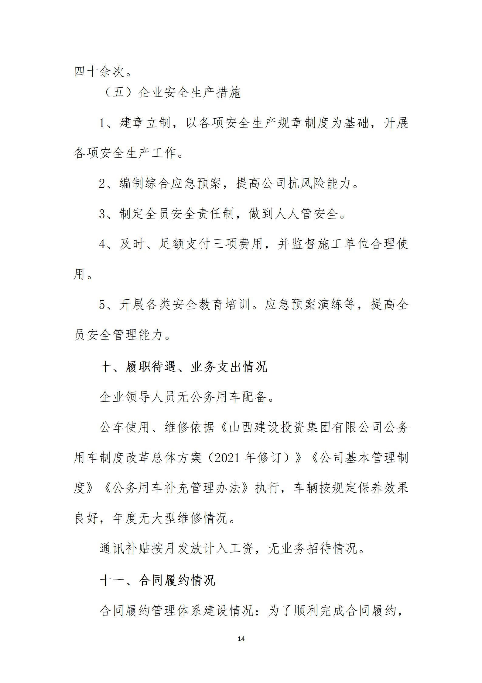澳门铁盘算盘490777