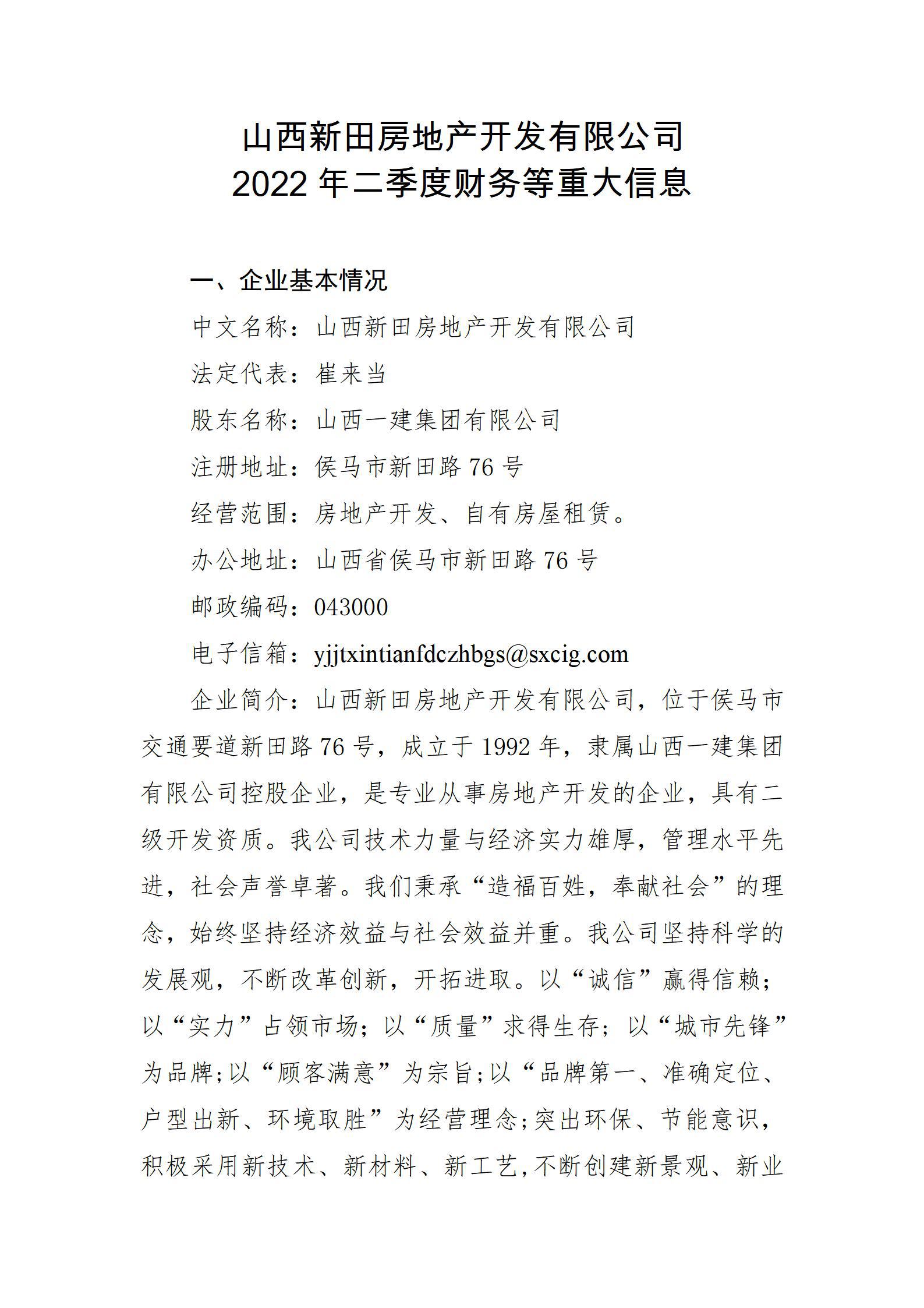 澳门铁盘算盘490777