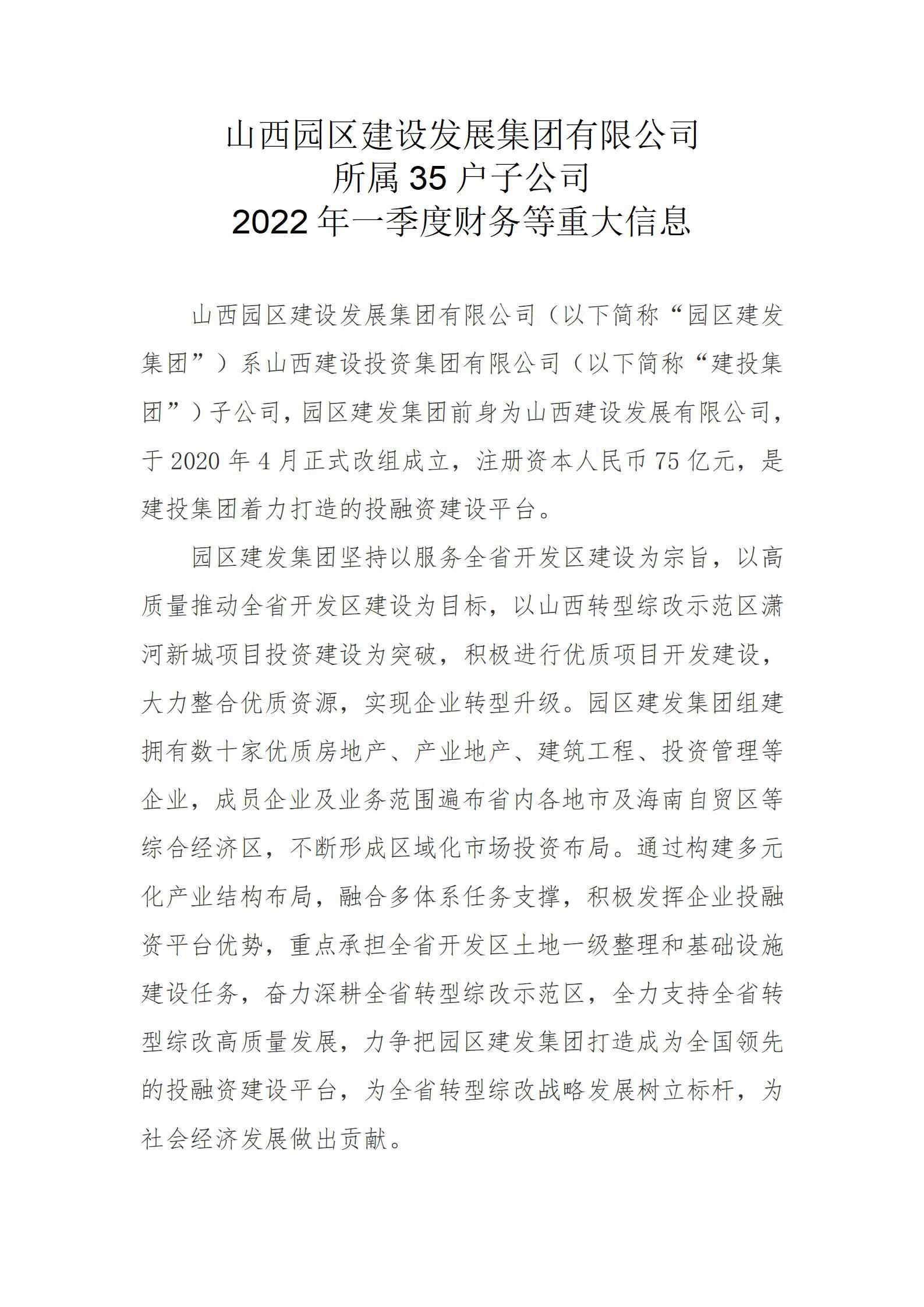 澳门铁盘算盘490777