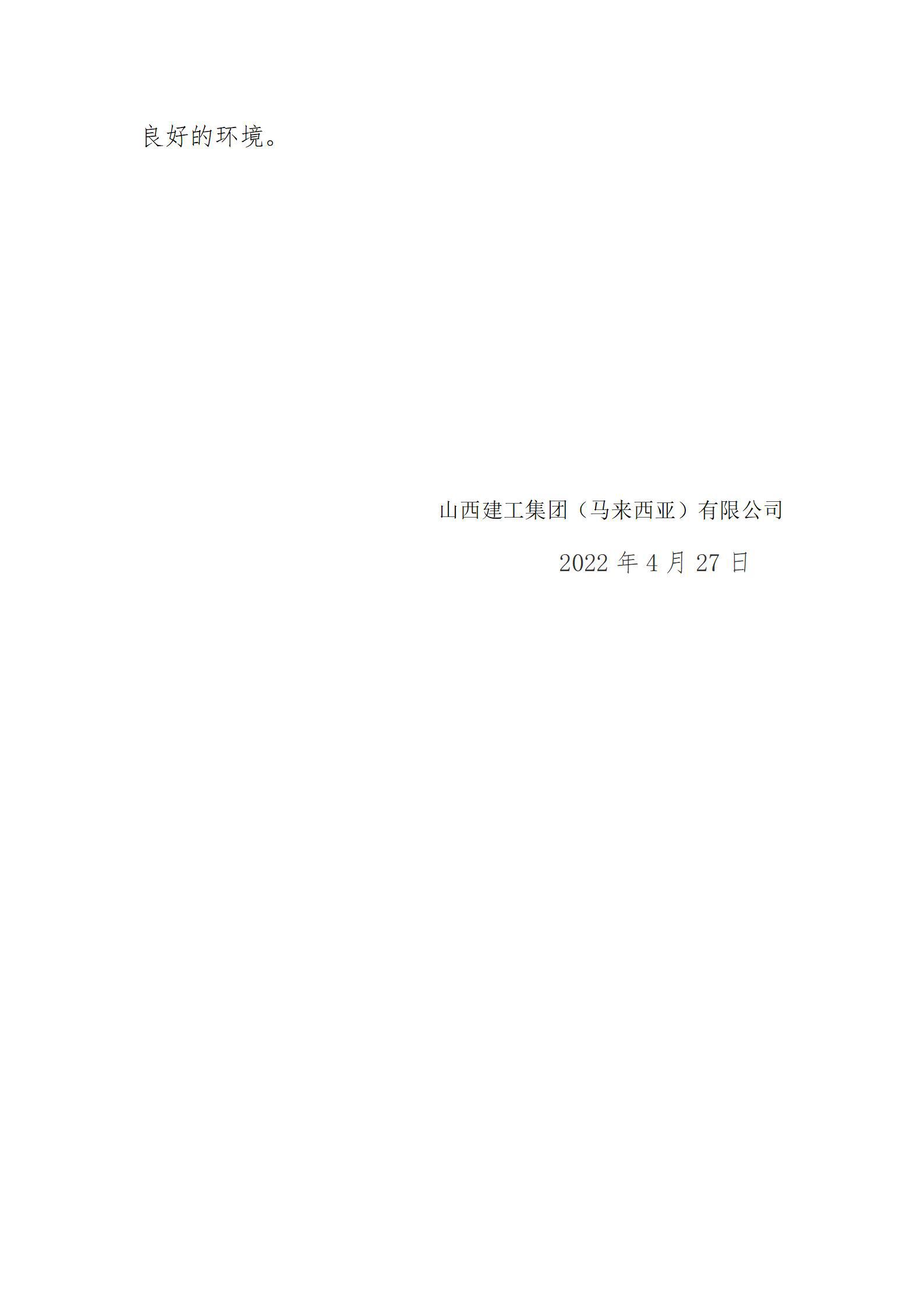 澳门铁盘算盘490777