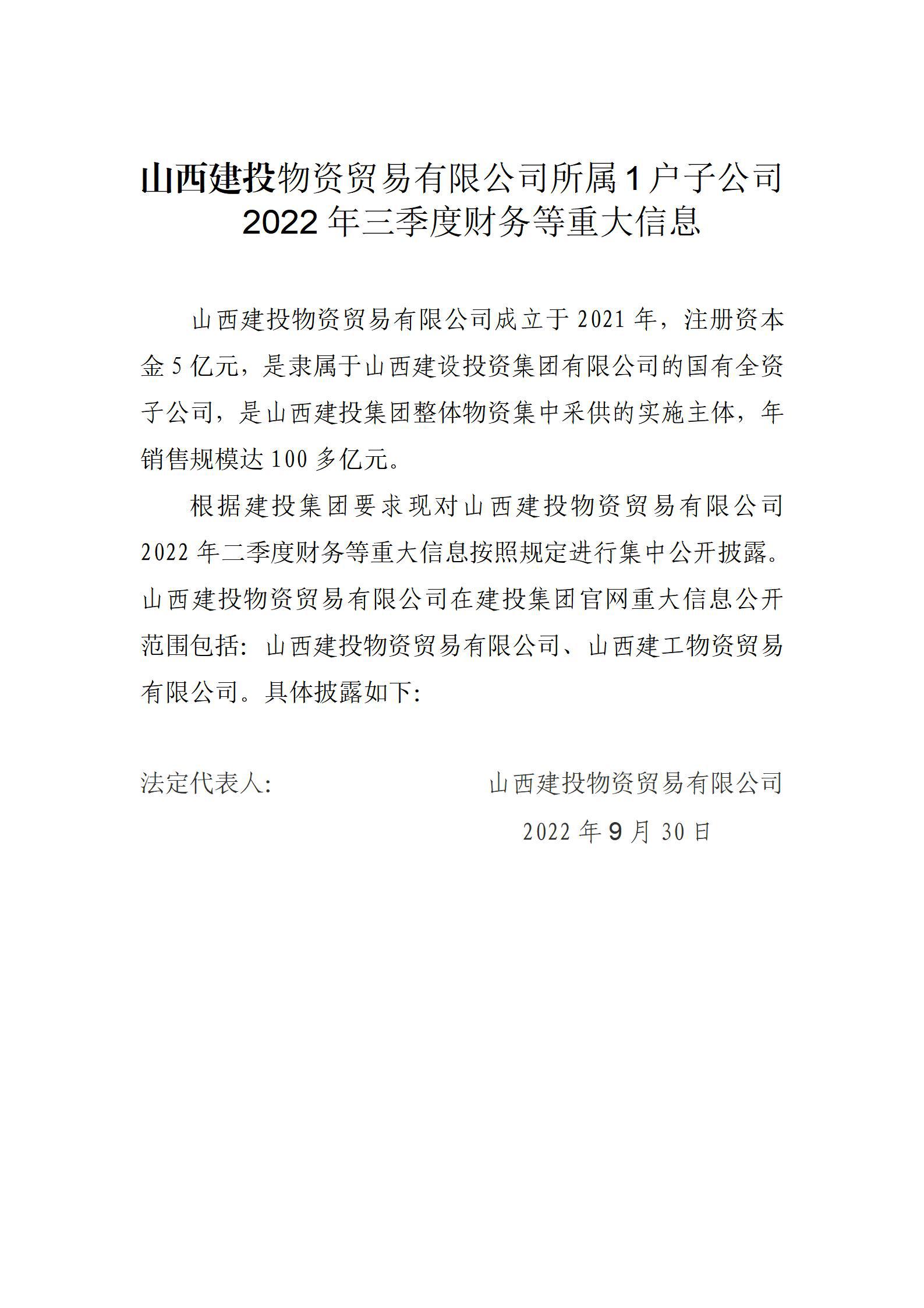 澳门铁盘算盘490777