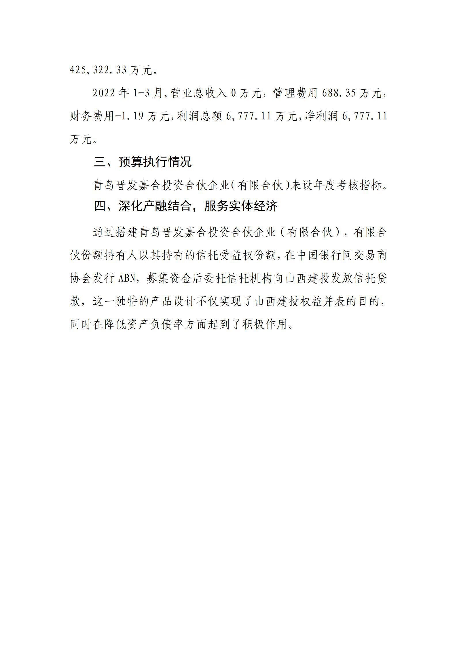 澳门铁盘算盘490777