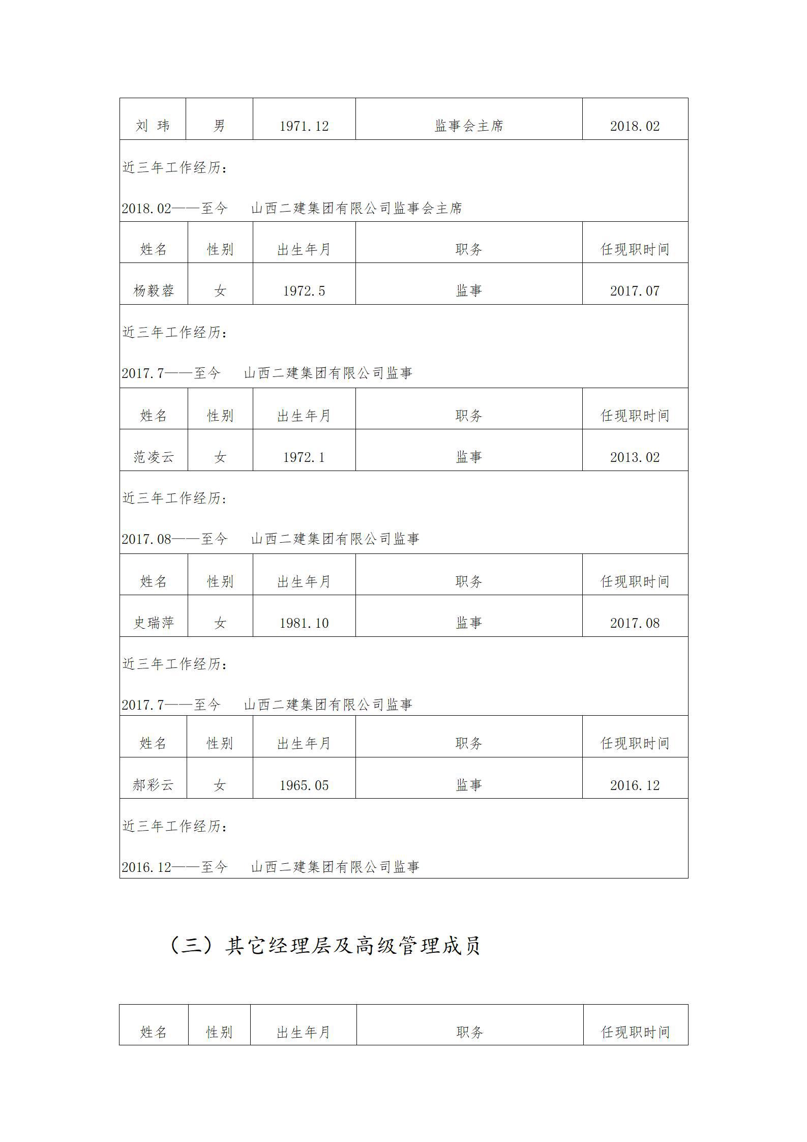 澳门铁盘算盘490777