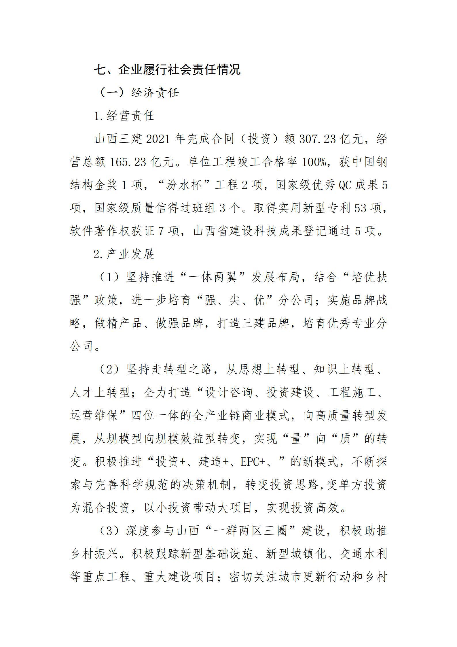 澳门铁盘算盘490777