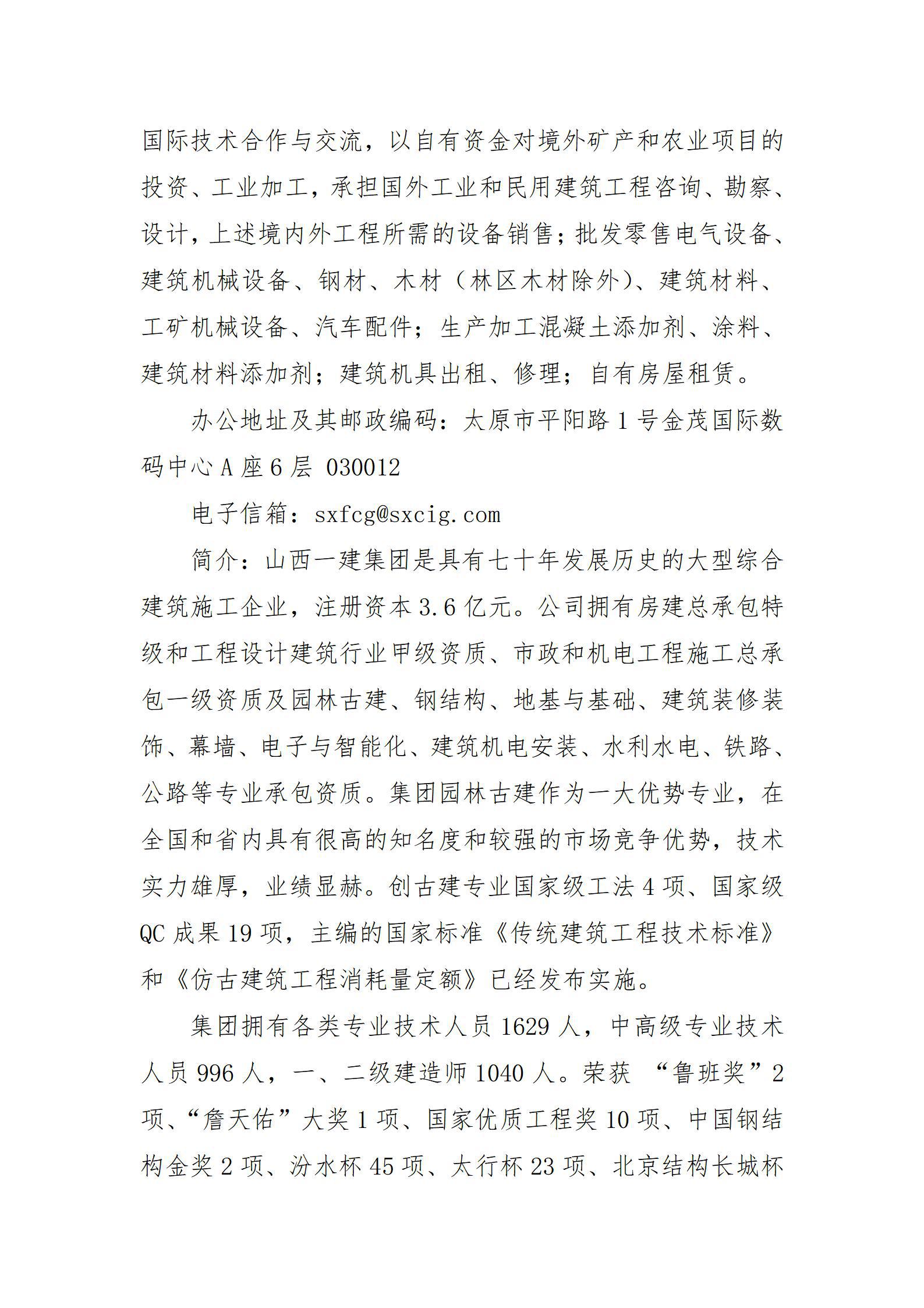 澳门铁盘算盘490777