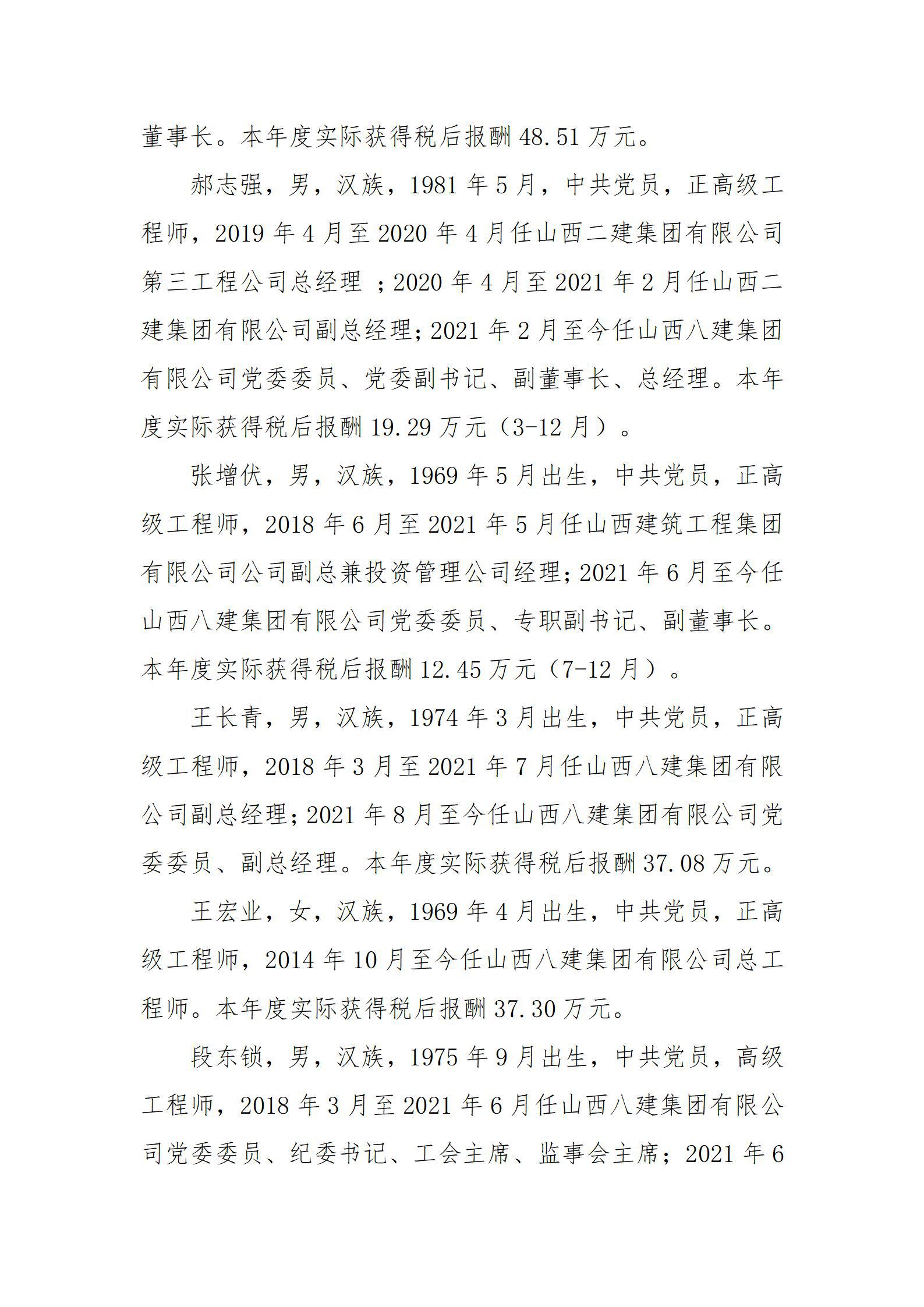 澳门铁盘算盘490777