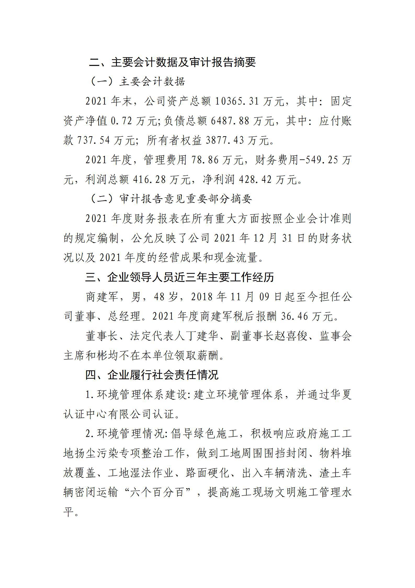 澳门铁盘算盘490777