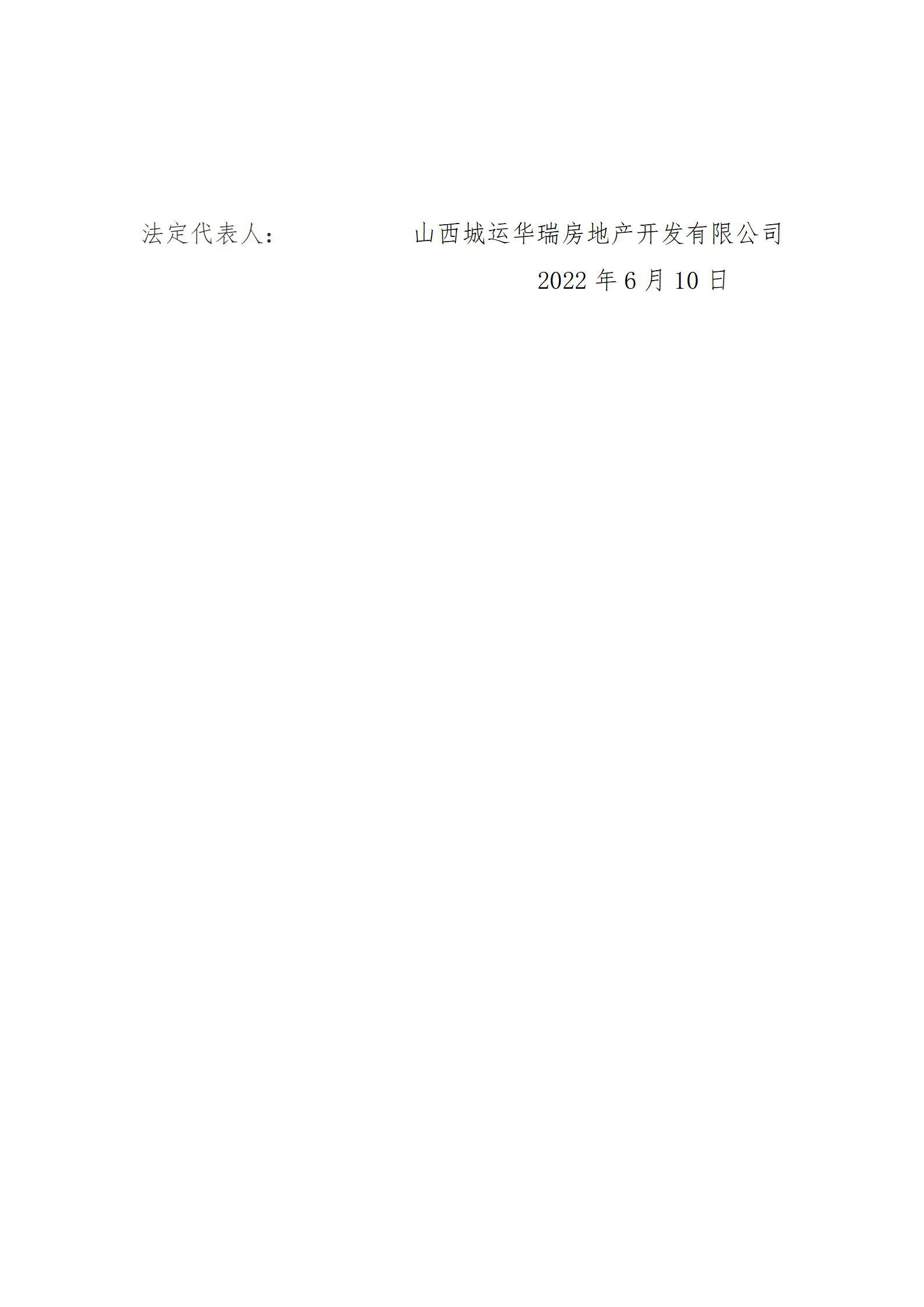 澳门铁盘算盘490777