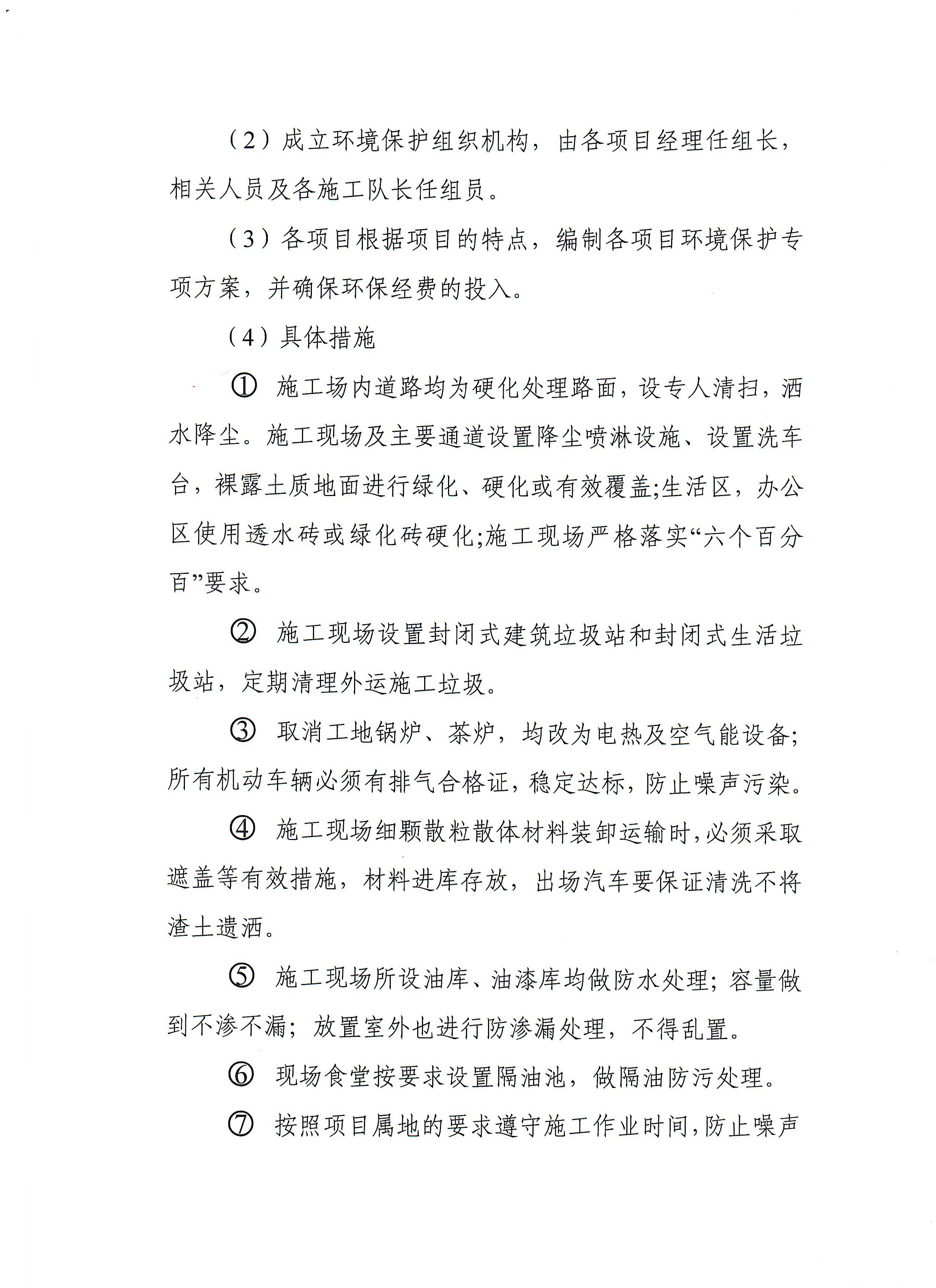 澳门铁盘算盘490777