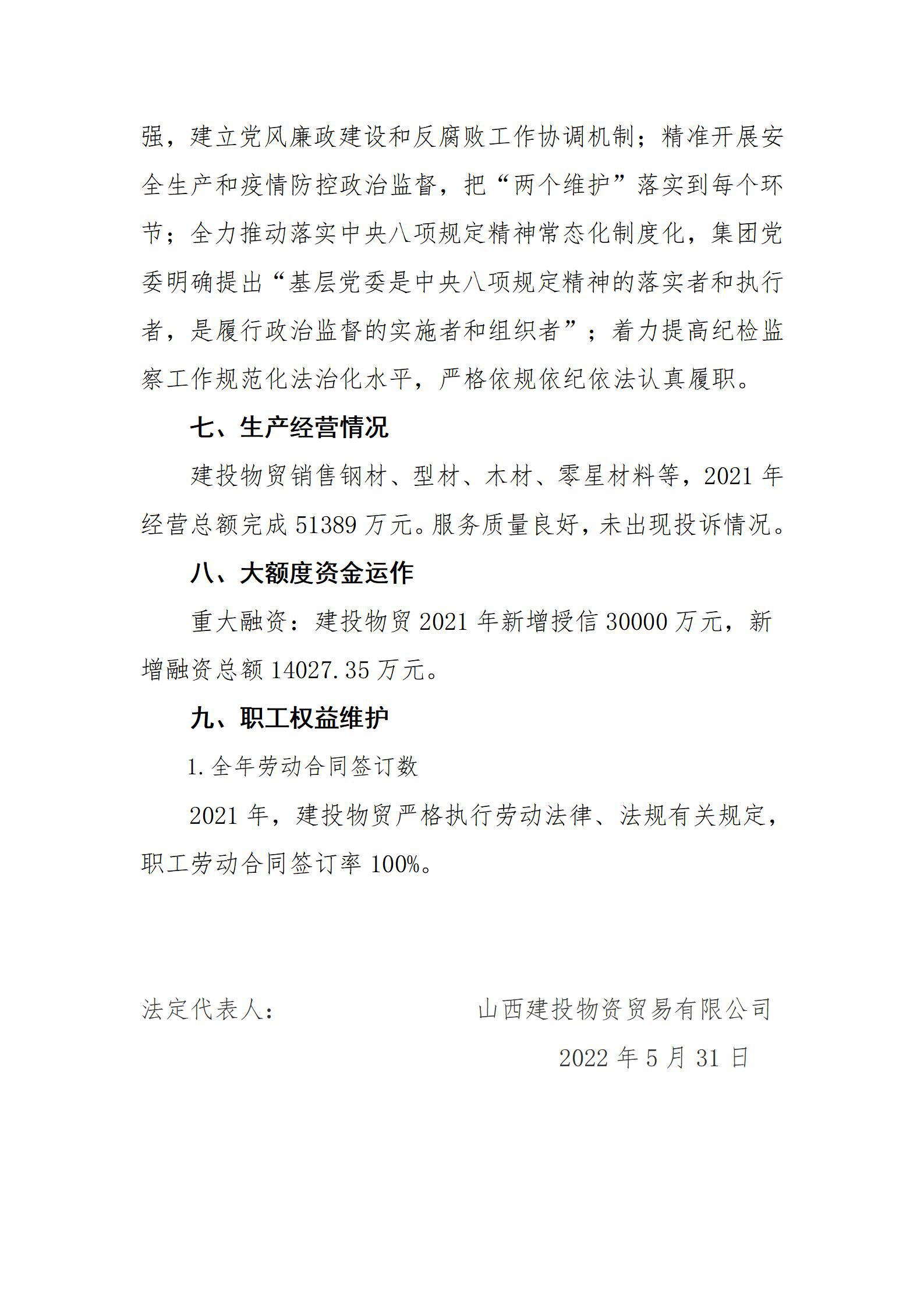澳门铁盘算盘490777