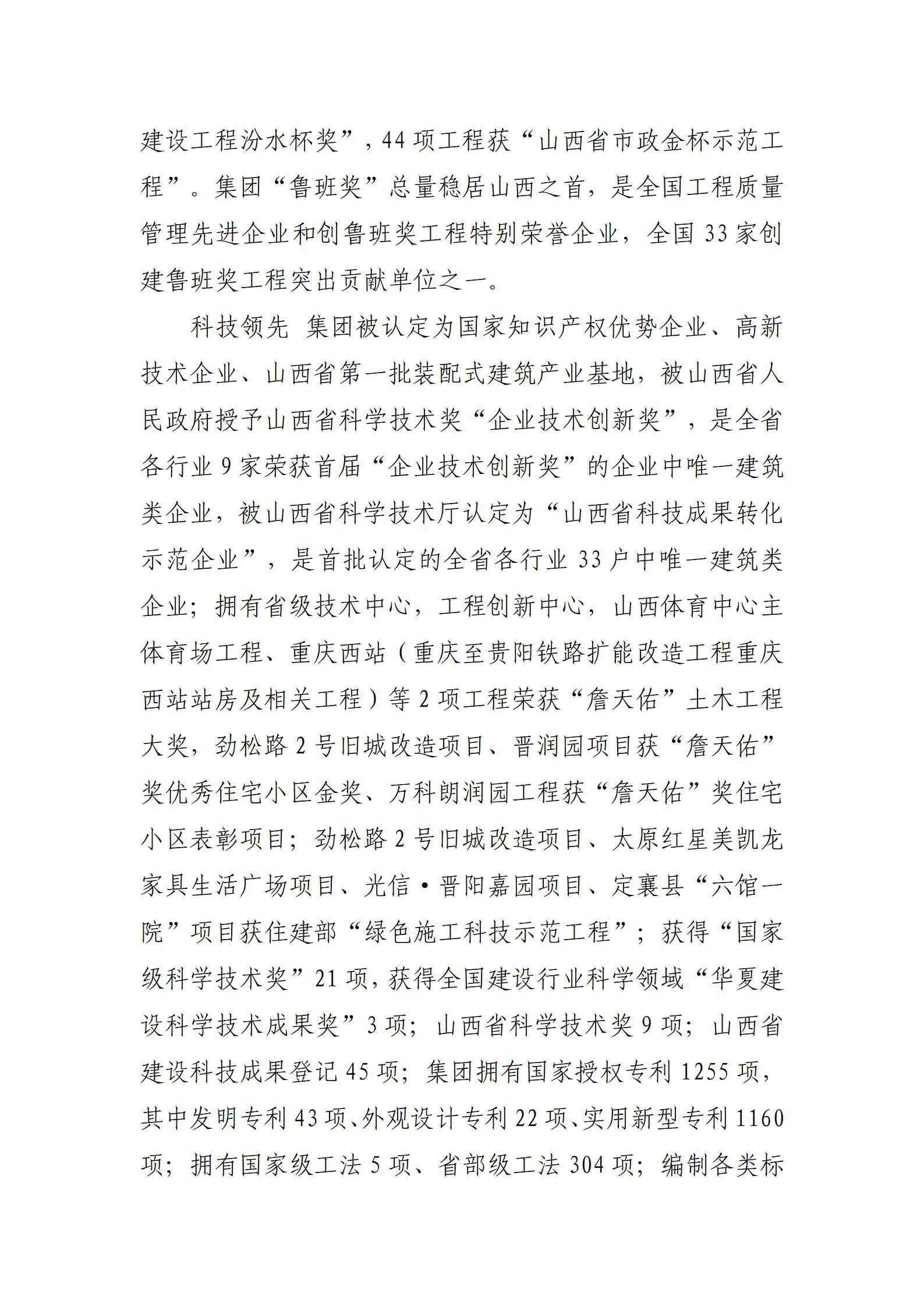 澳门铁盘算盘490777