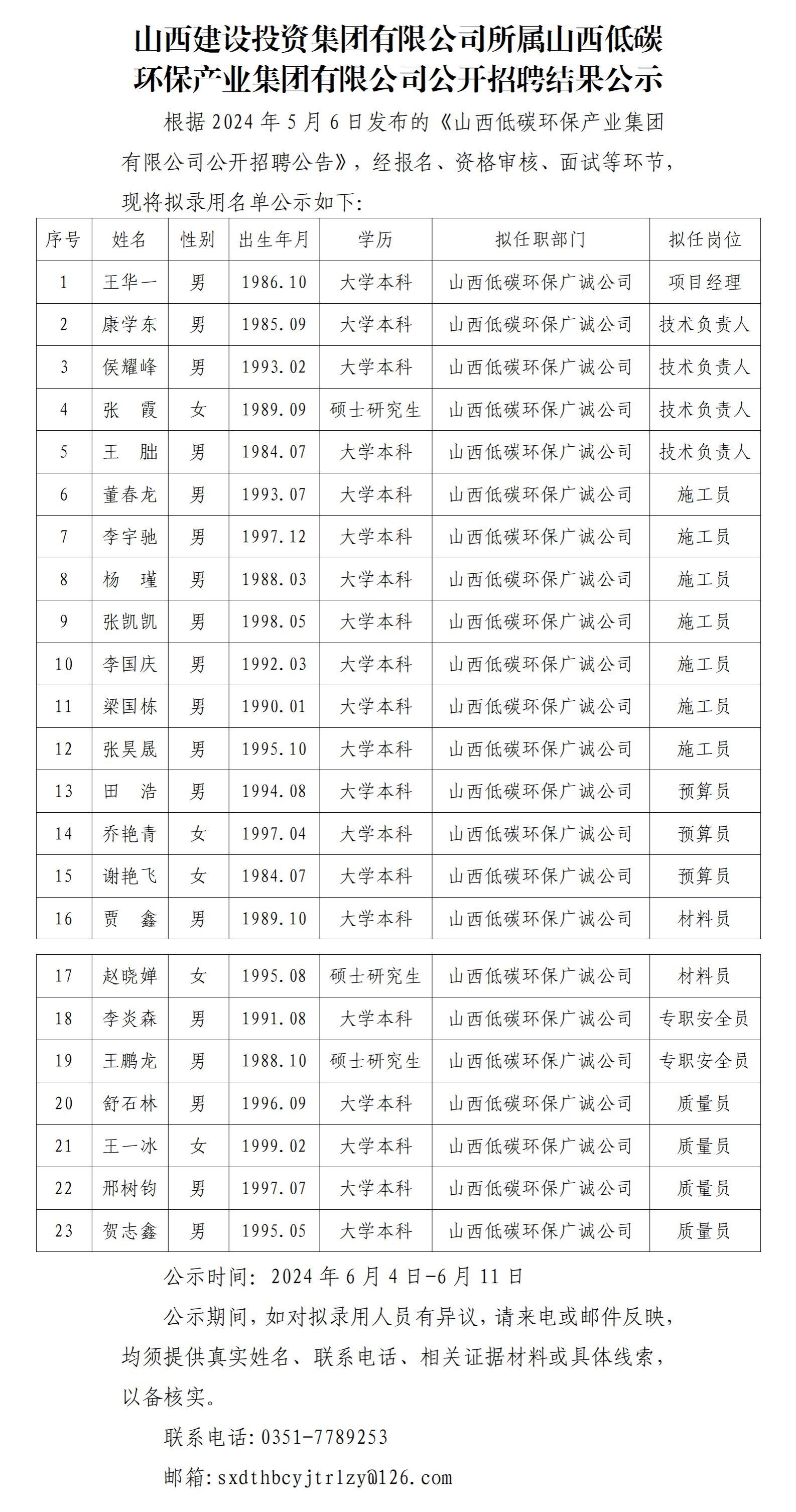 澳门铁盘算盘490777