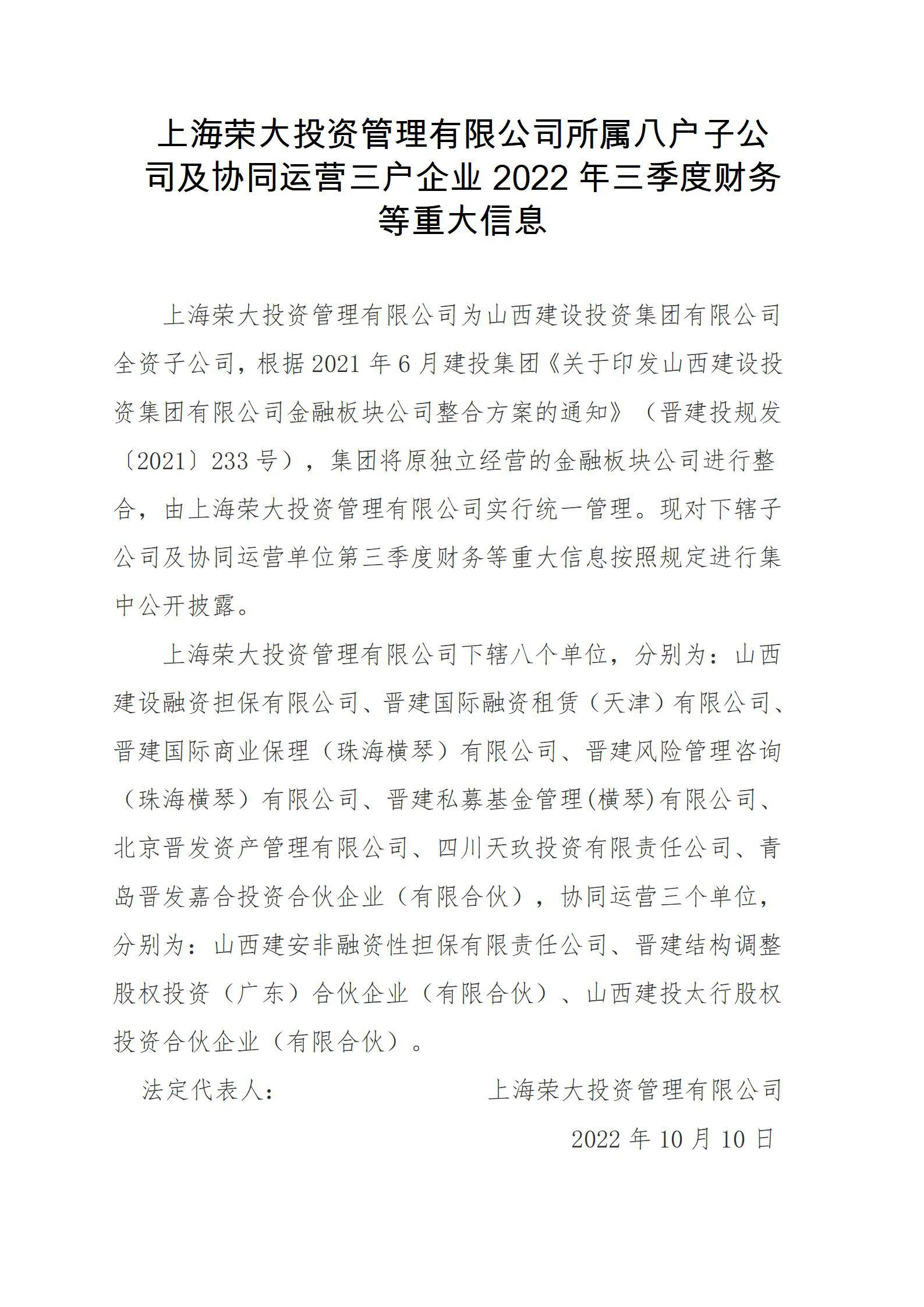 澳门铁盘算盘490777
