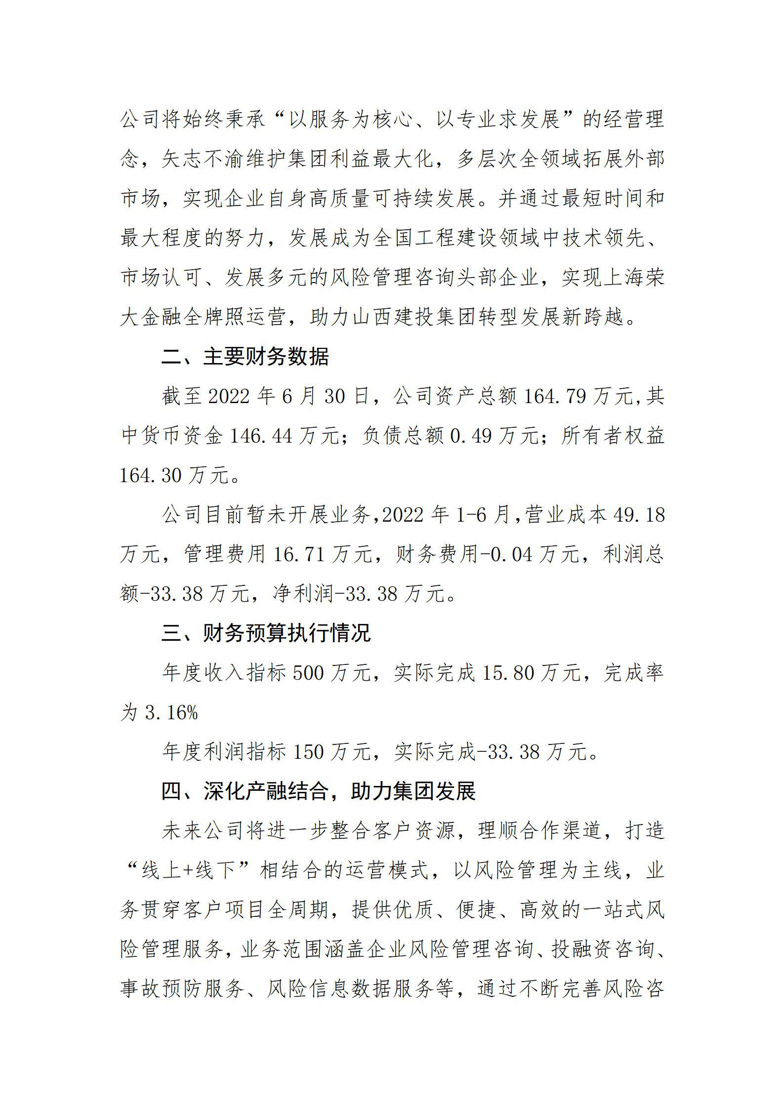澳门铁盘算盘490777