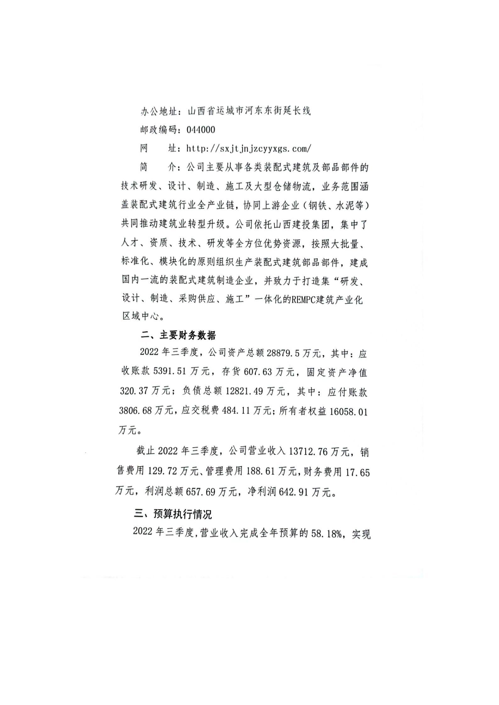 澳门铁盘算盘490777