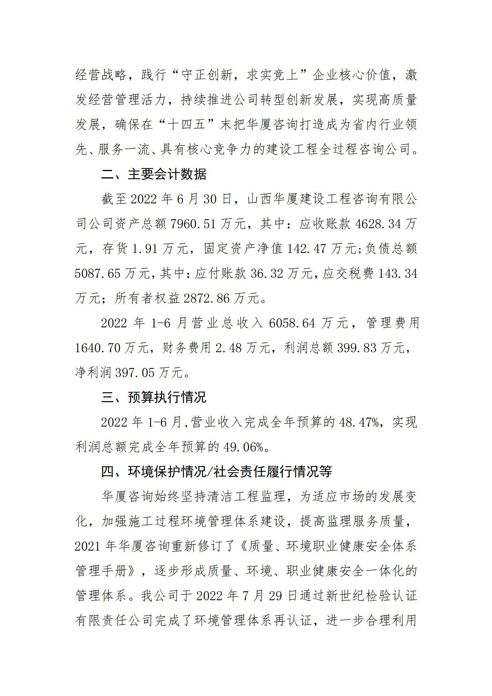 澳门铁盘算盘490777