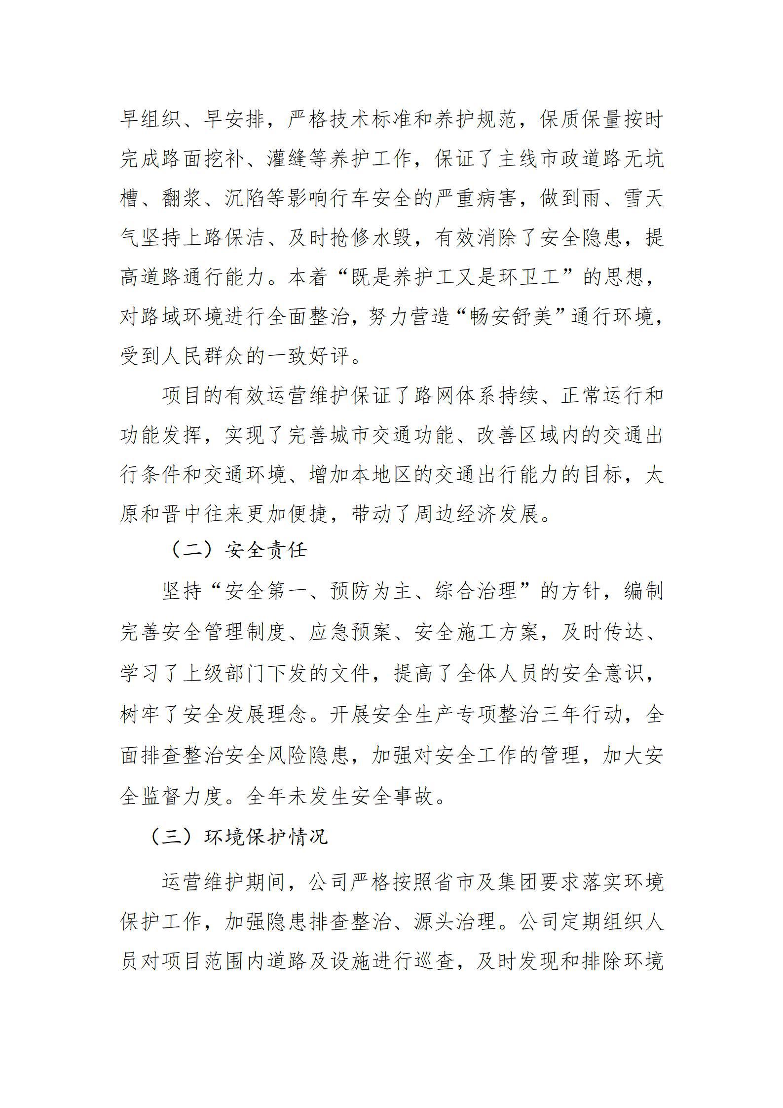 澳门铁盘算盘490777
