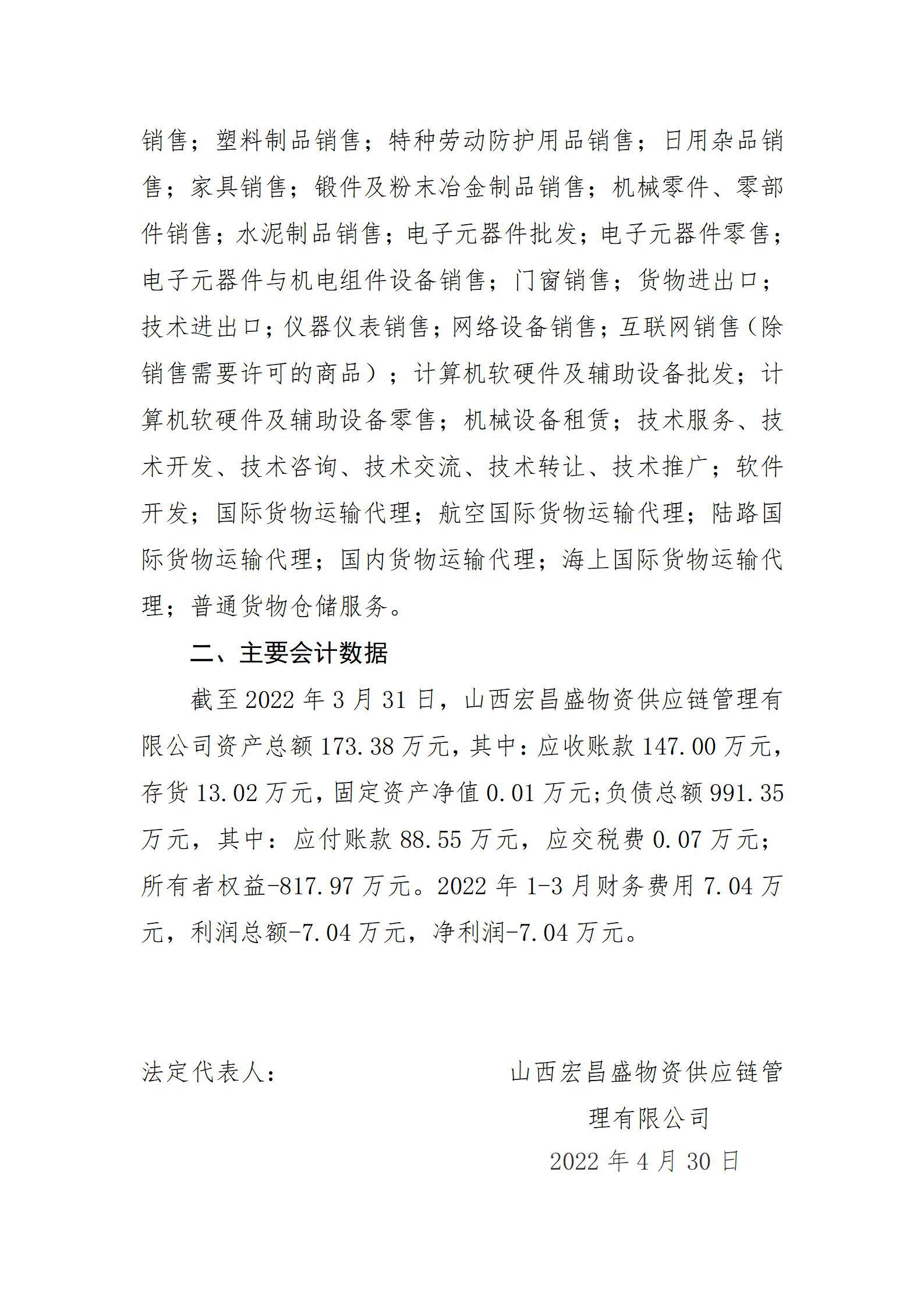 澳门铁盘算盘490777