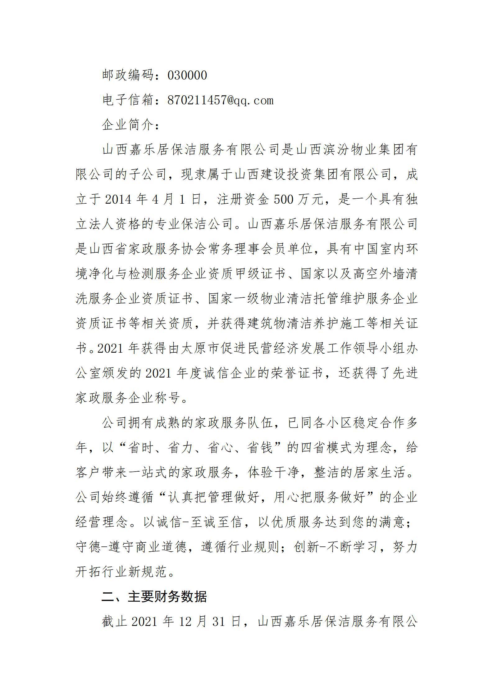 澳门铁盘算盘490777