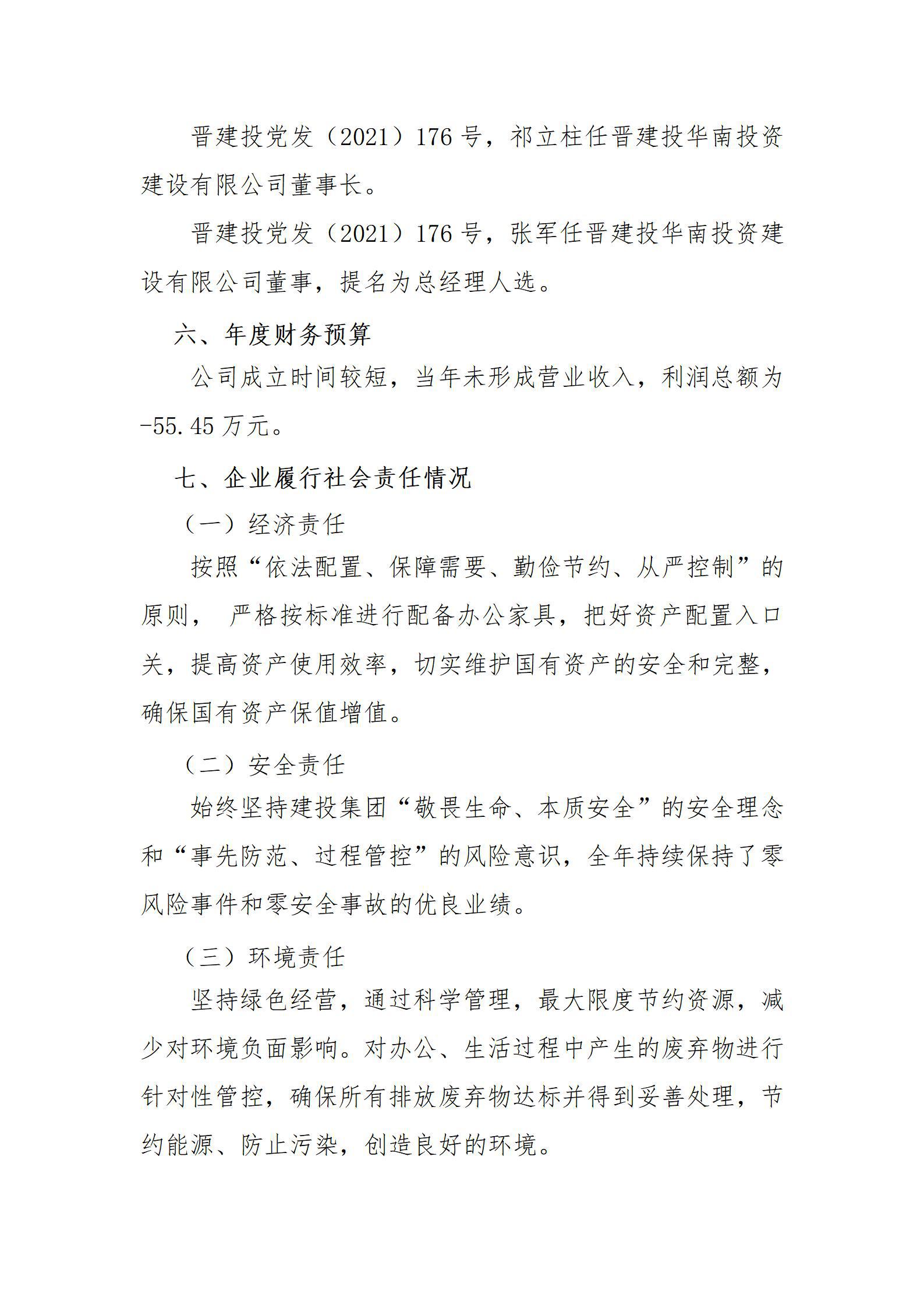 澳门铁盘算盘490777