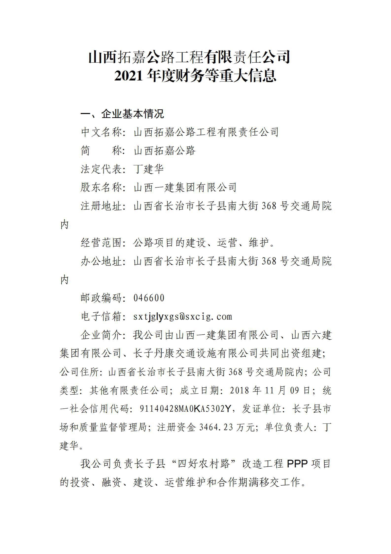 澳门铁盘算盘490777