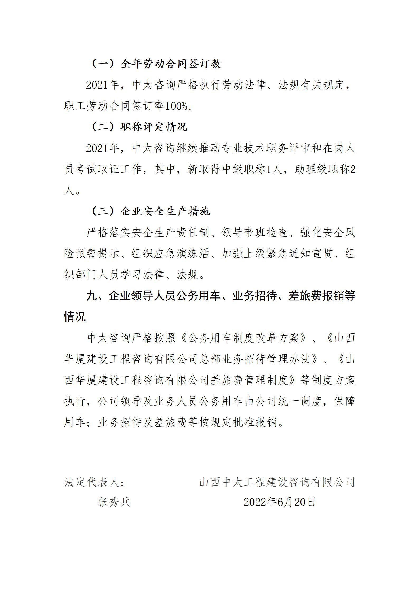 澳门铁盘算盘490777