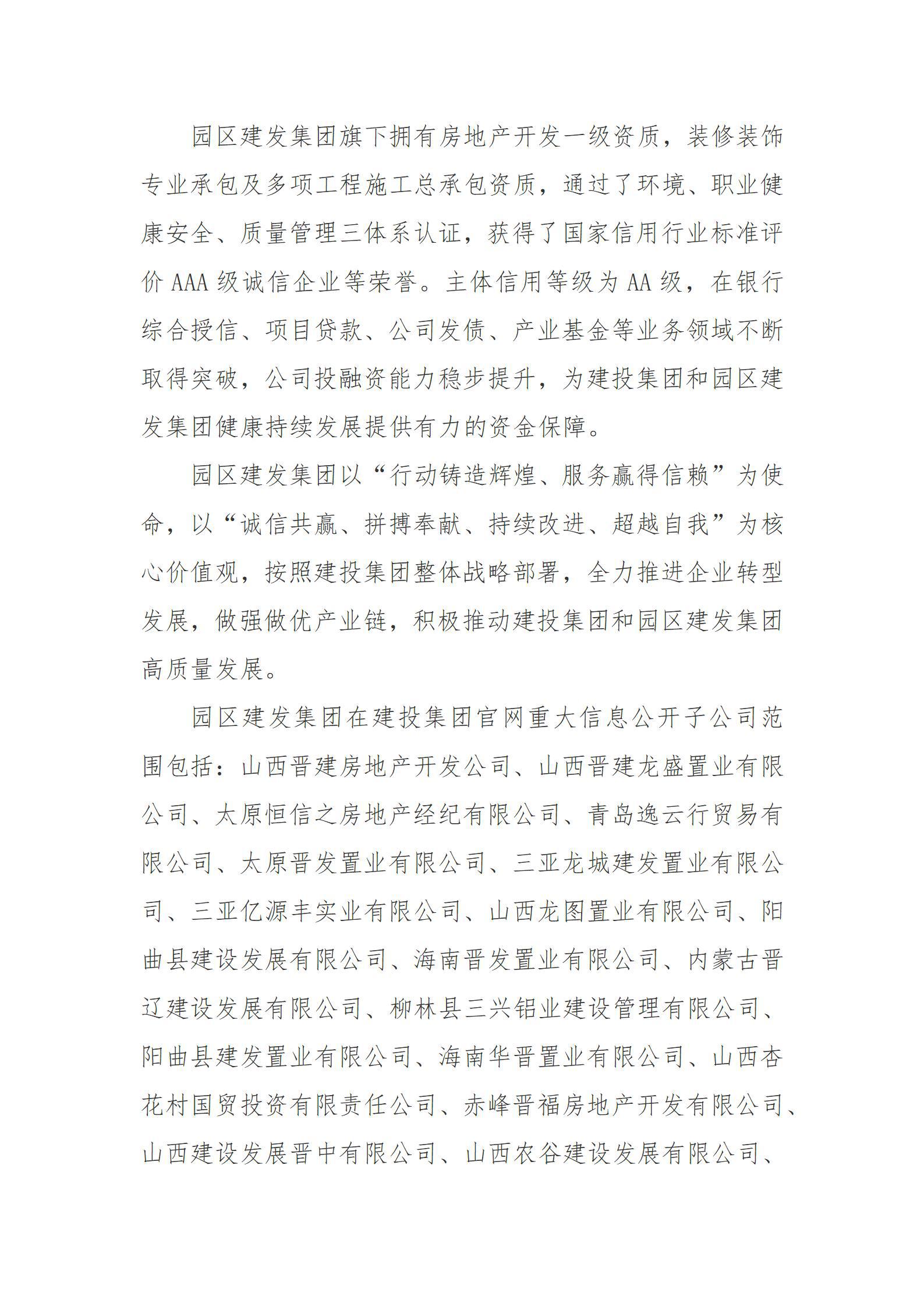 澳门铁盘算盘490777