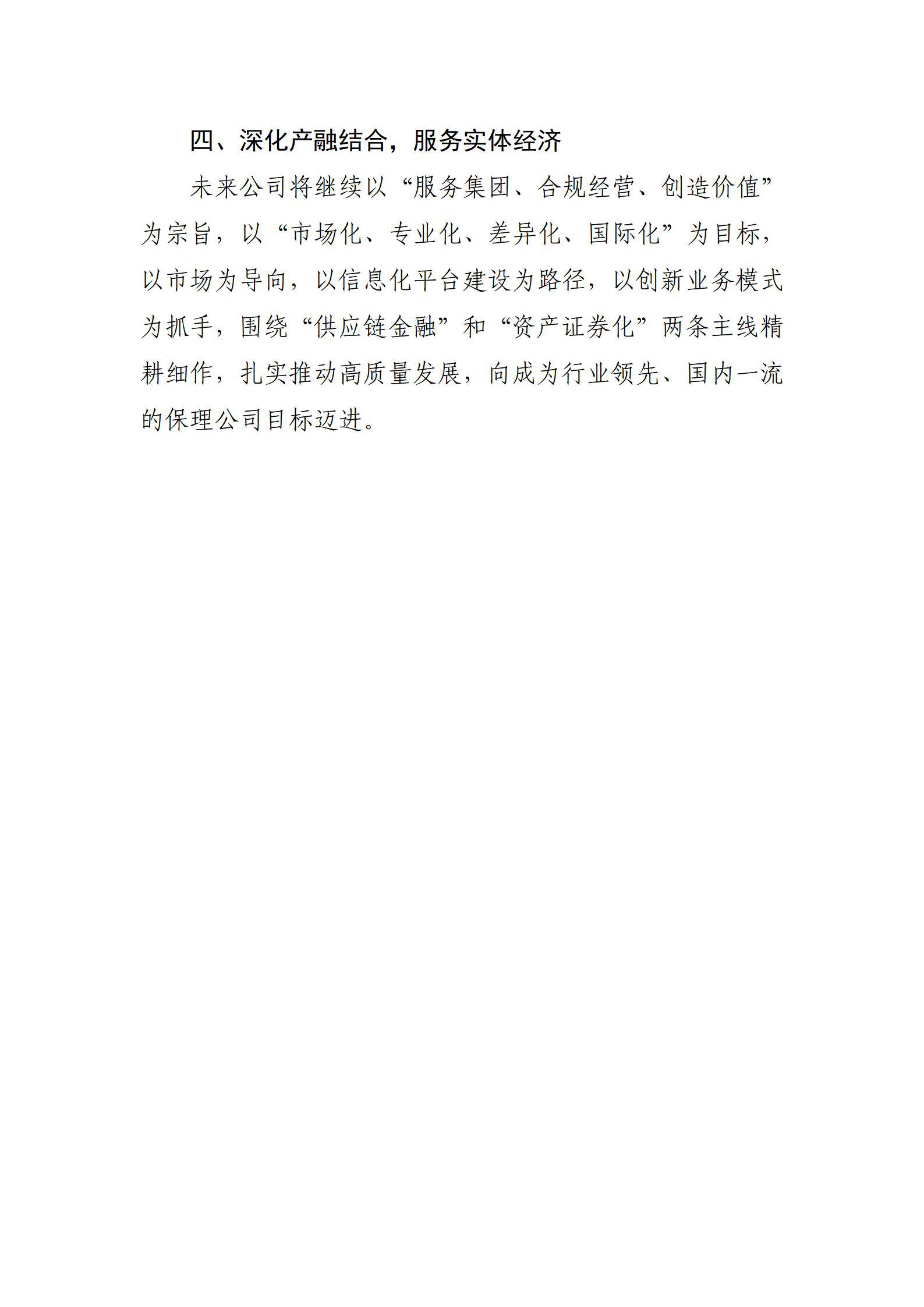 澳门铁盘算盘490777