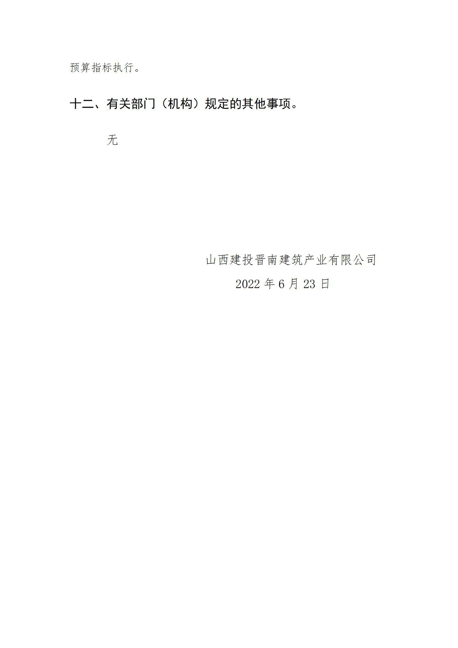 澳门铁盘算盘490777