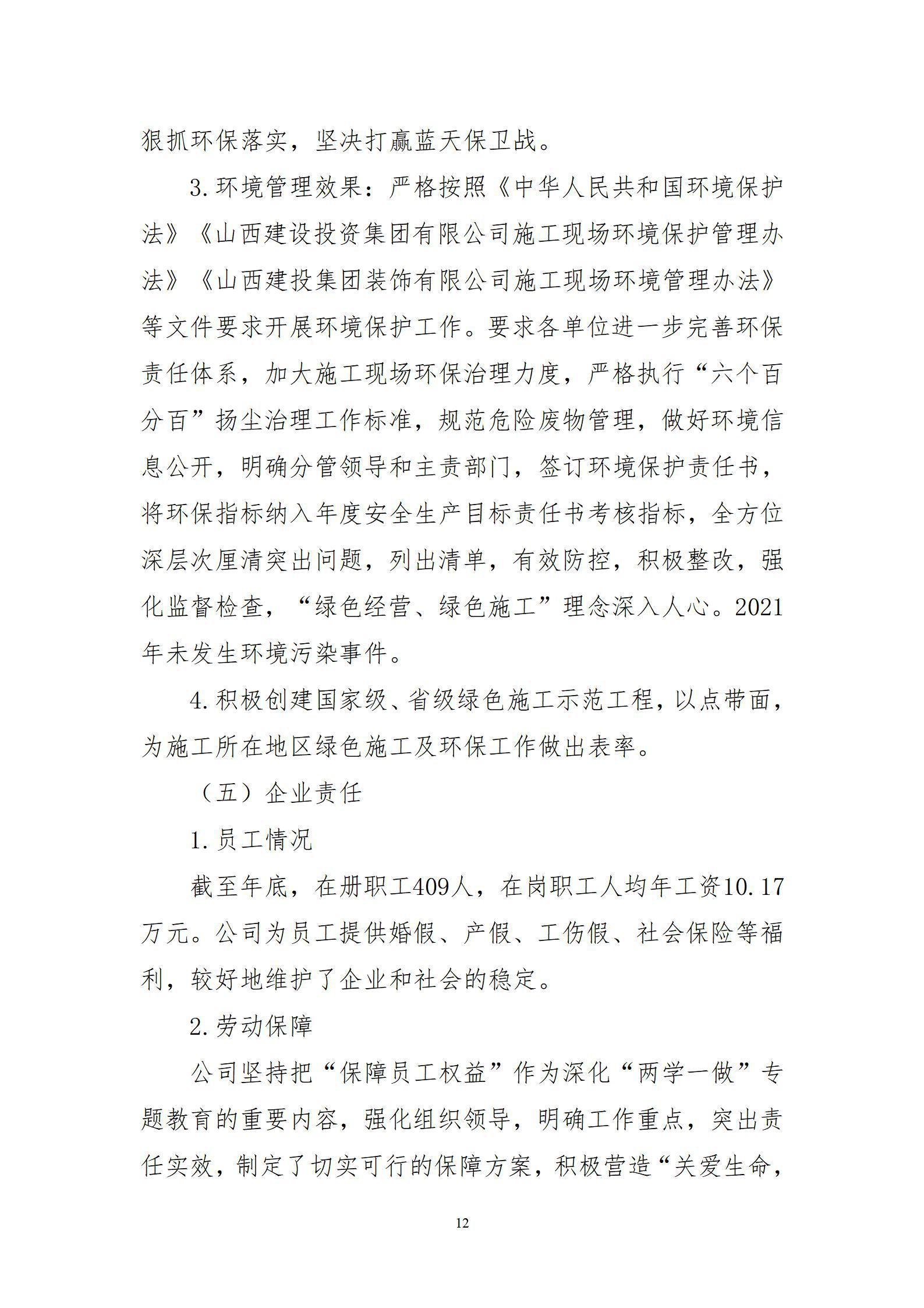 澳门铁盘算盘490777