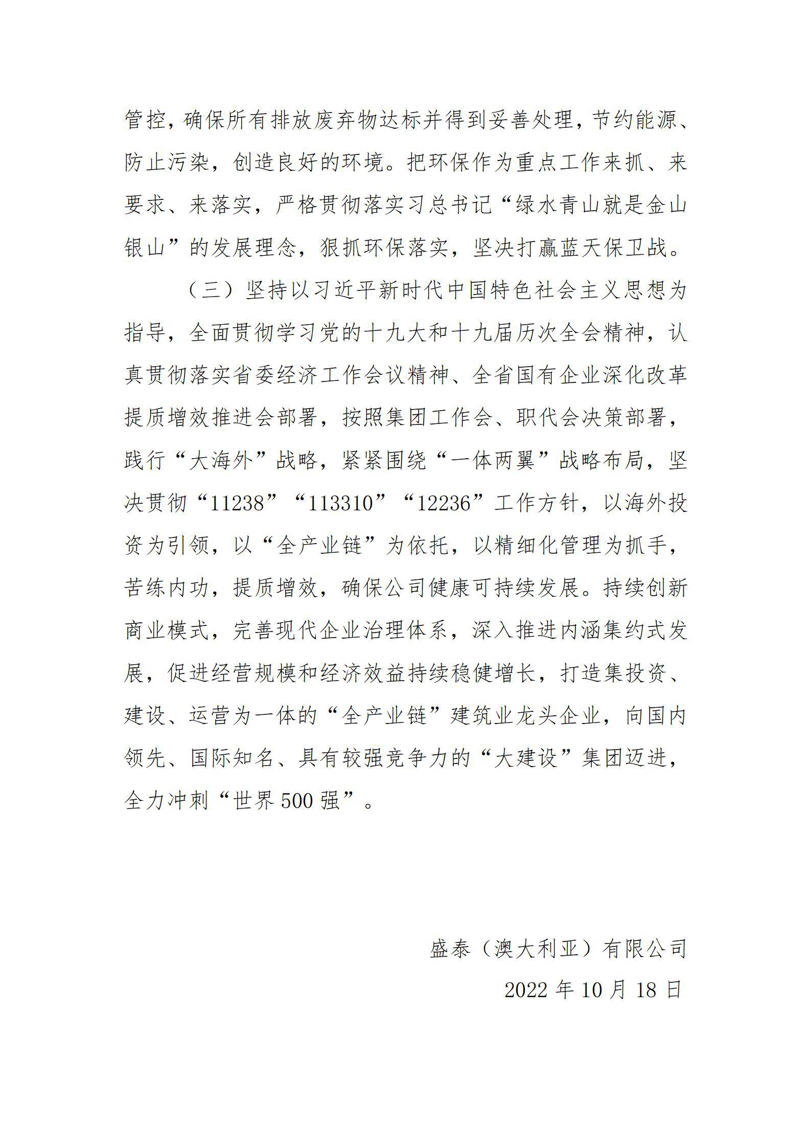 澳门铁盘算盘490777