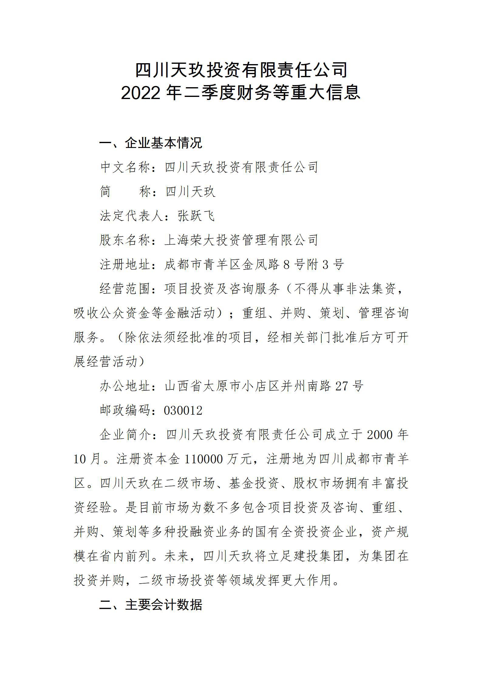 澳门铁盘算盘490777