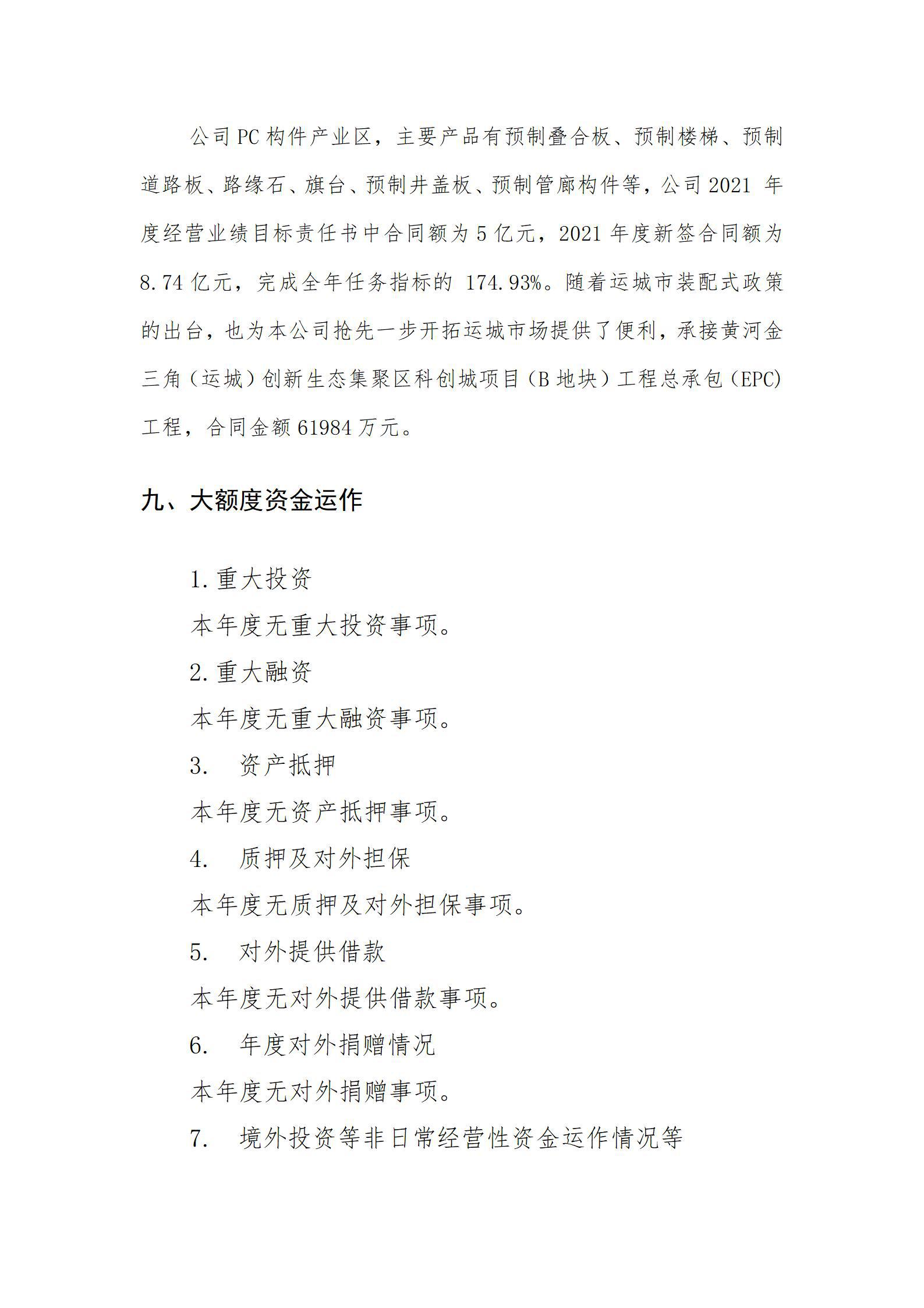 澳门铁盘算盘490777