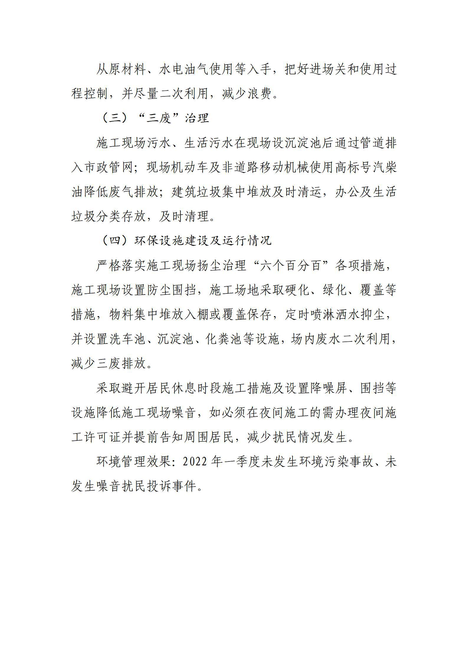 澳门铁盘算盘490777