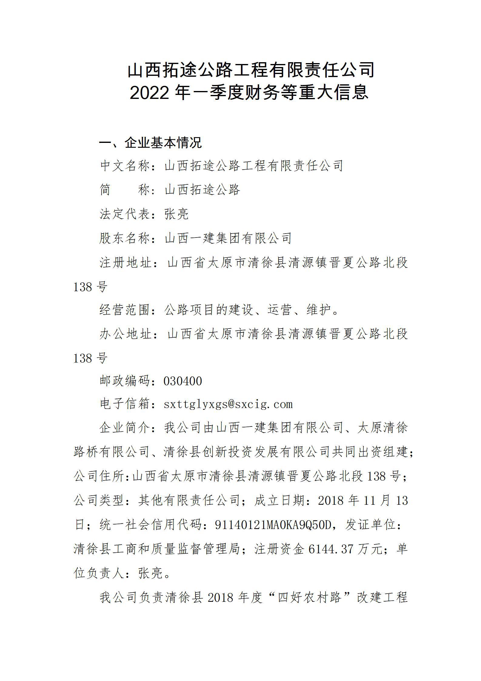 澳门铁盘算盘490777