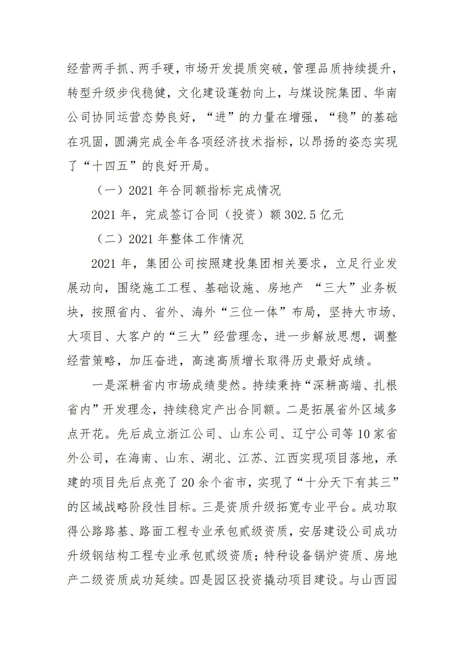 澳门铁盘算盘490777