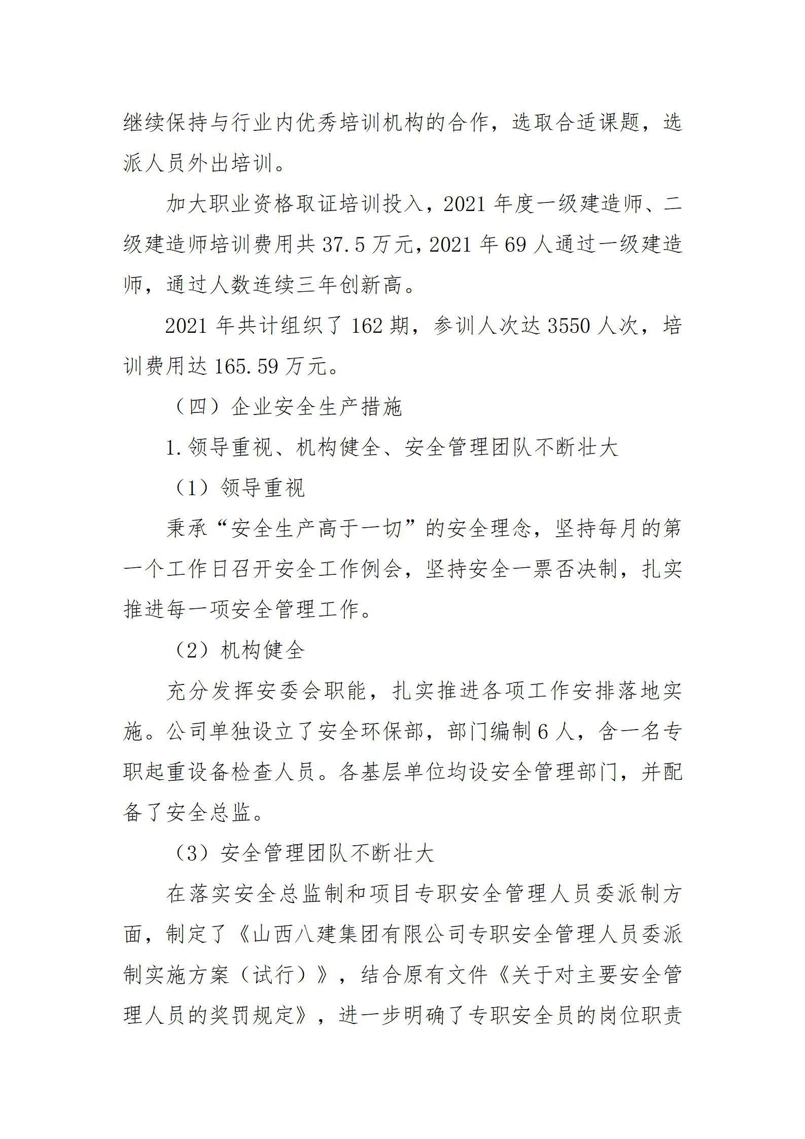 澳门铁盘算盘490777