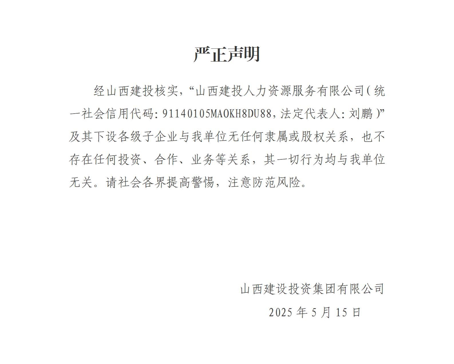 澳门铁盘算盘490777