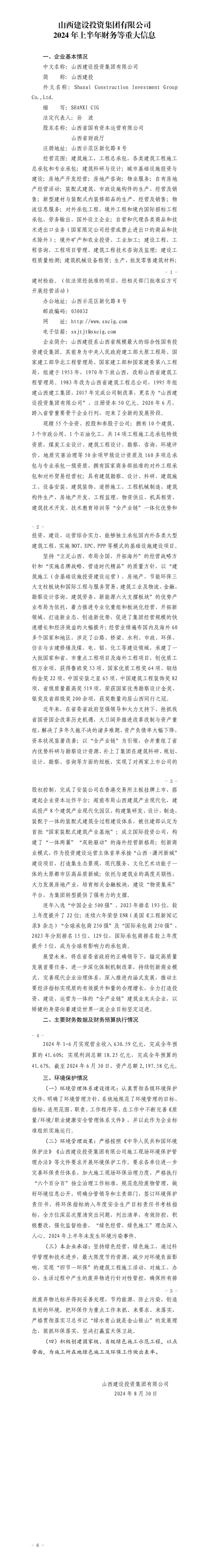 澳门铁盘算盘490777