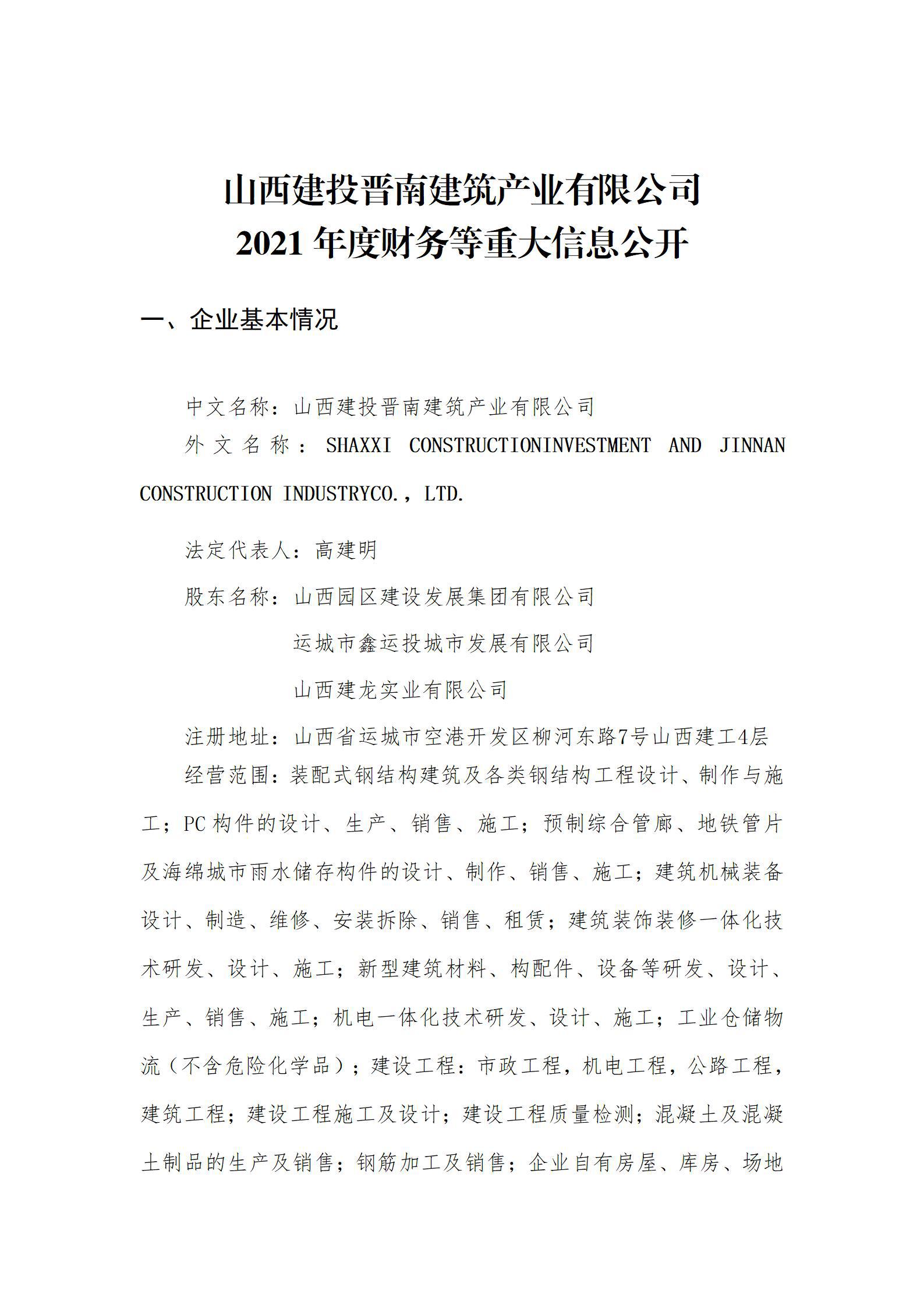 澳门铁盘算盘490777