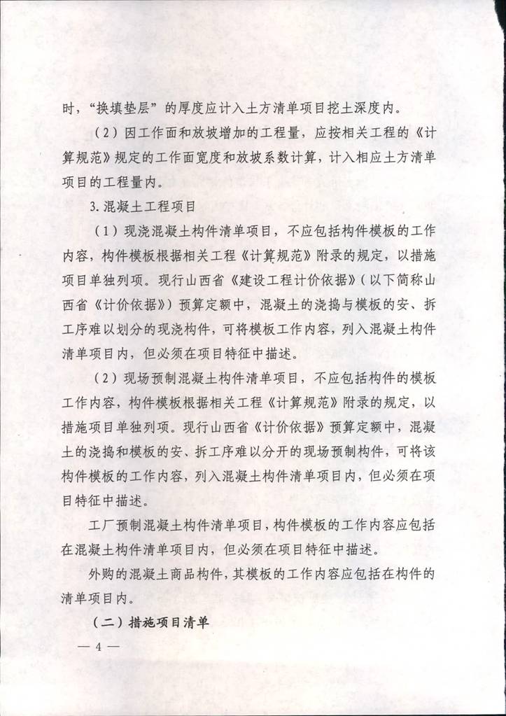 澳门铁盘算盘490777