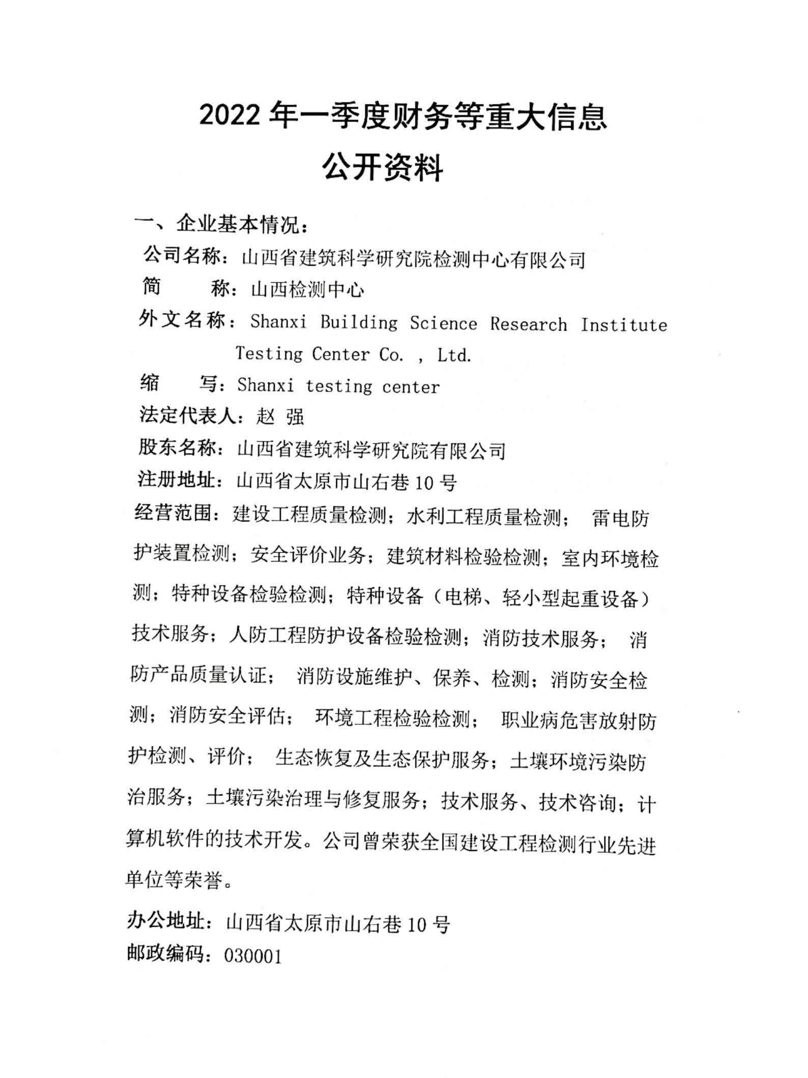 澳门铁盘算盘490777