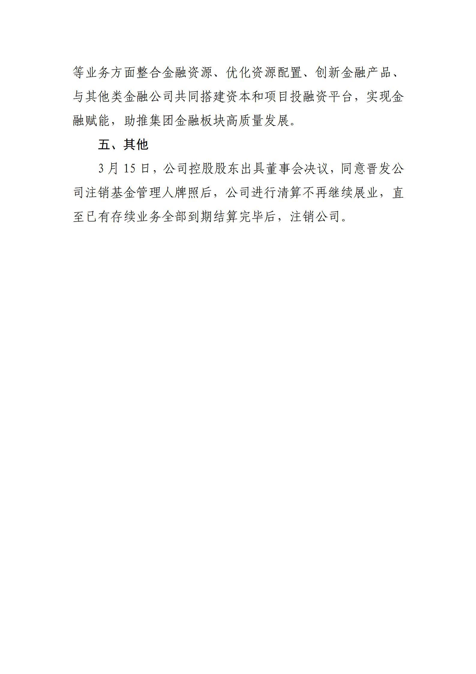 澳门铁盘算盘490777