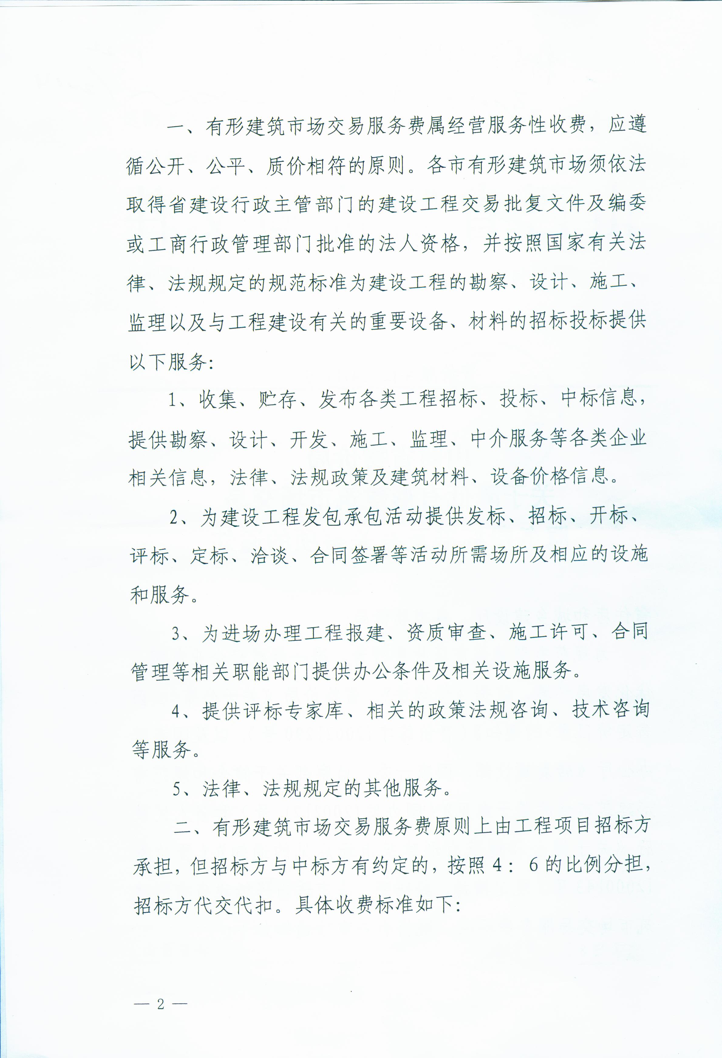 澳门铁盘算盘490777