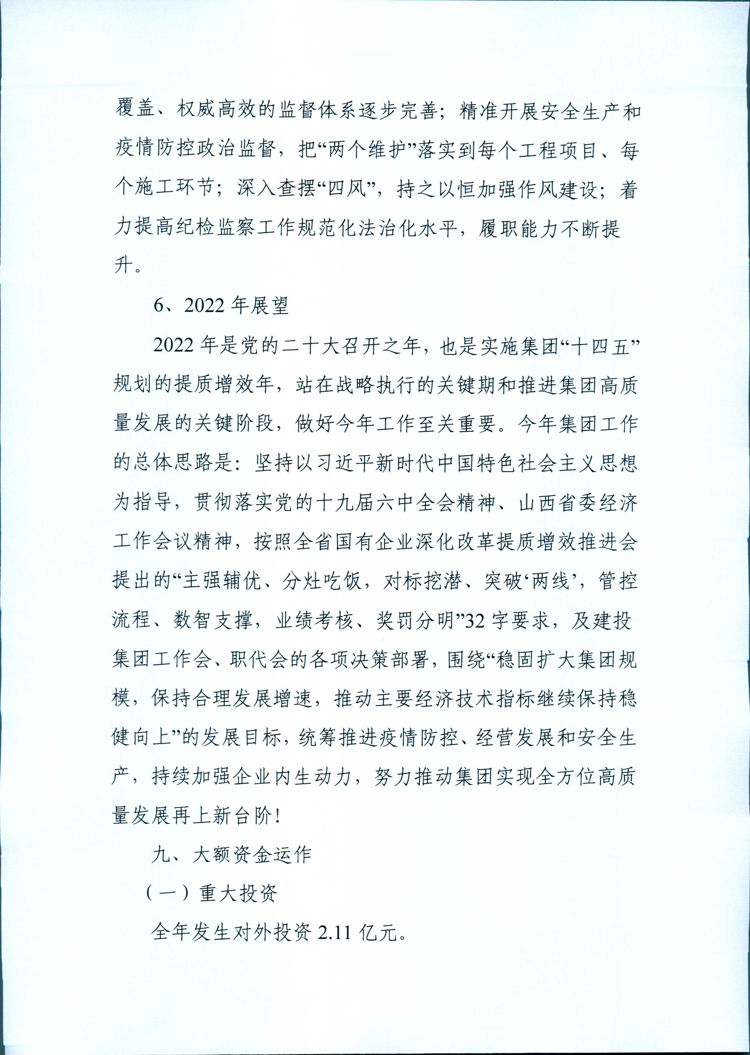 澳门铁盘算盘490777