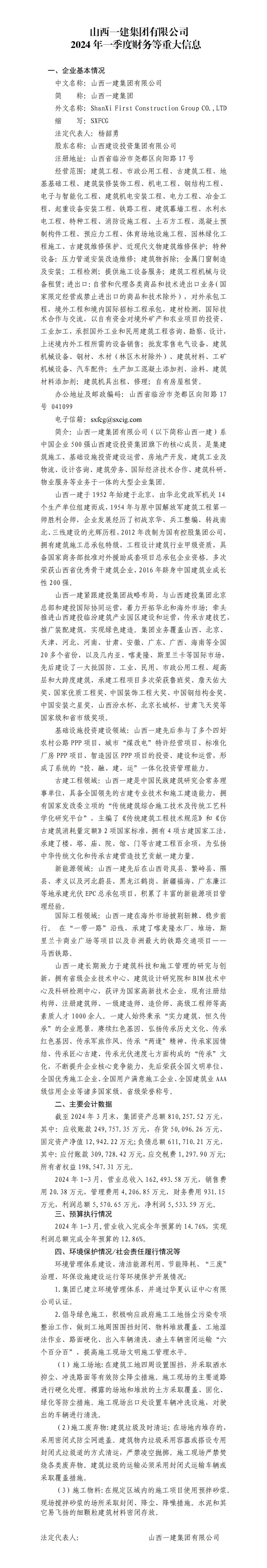 澳门铁盘算盘490777