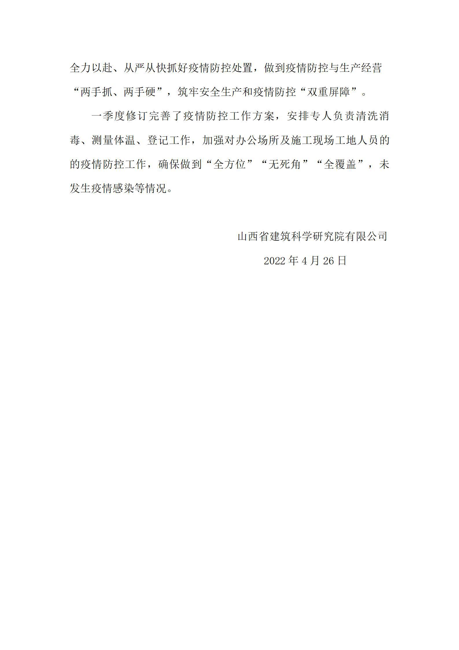 澳门铁盘算盘490777