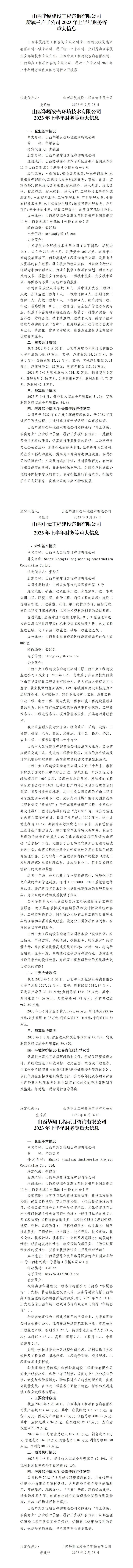 澳门铁盘算盘490777