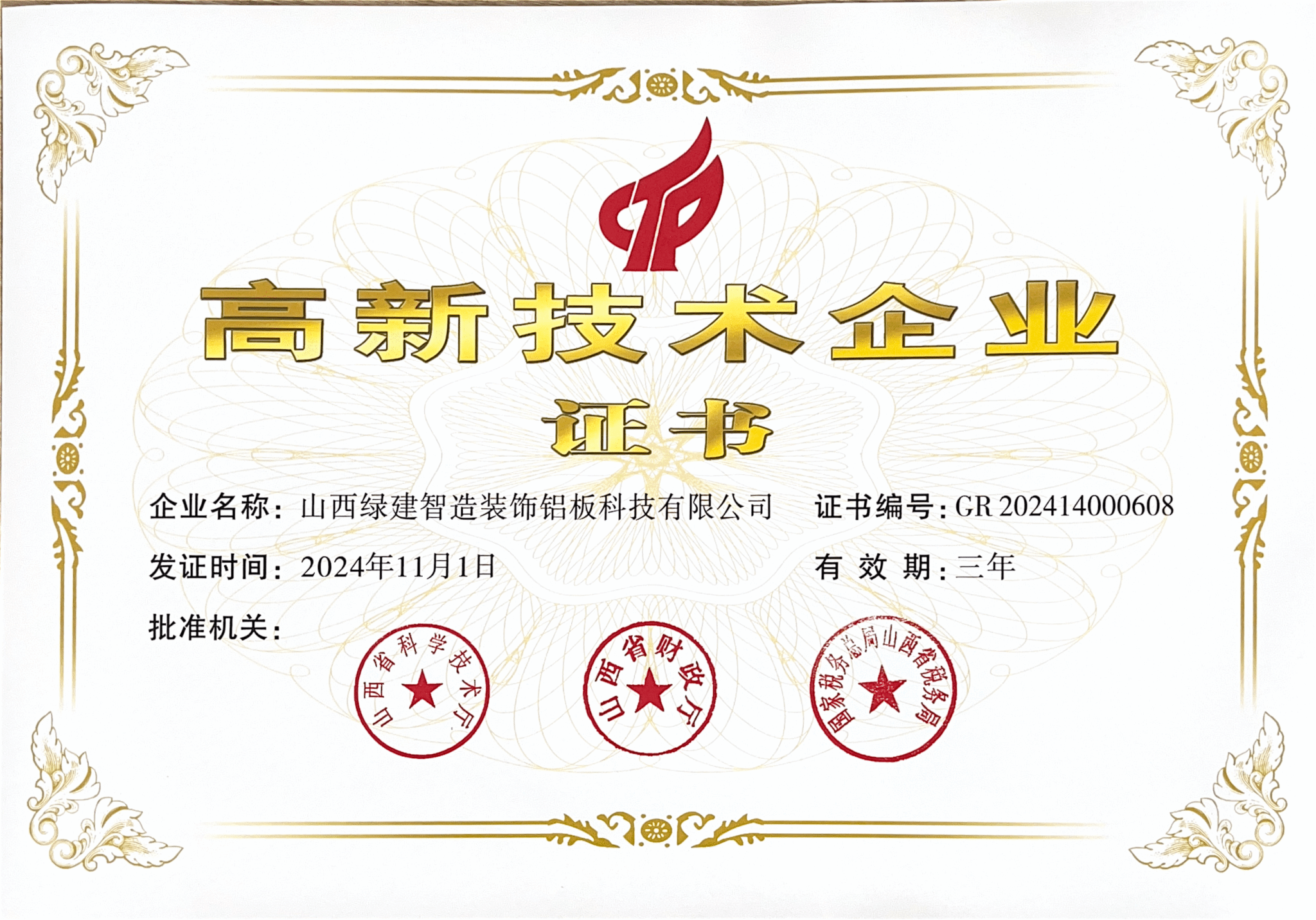澳门铁盘算盘490777