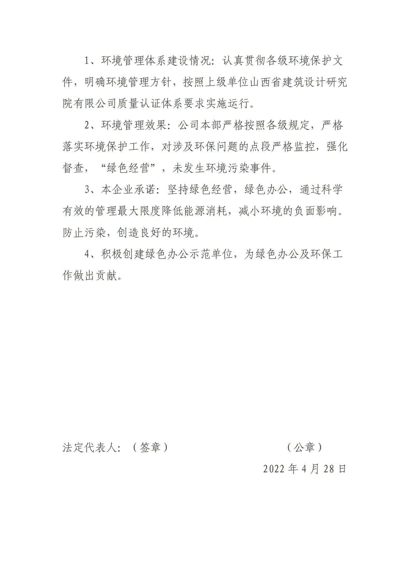 澳门铁盘算盘490777